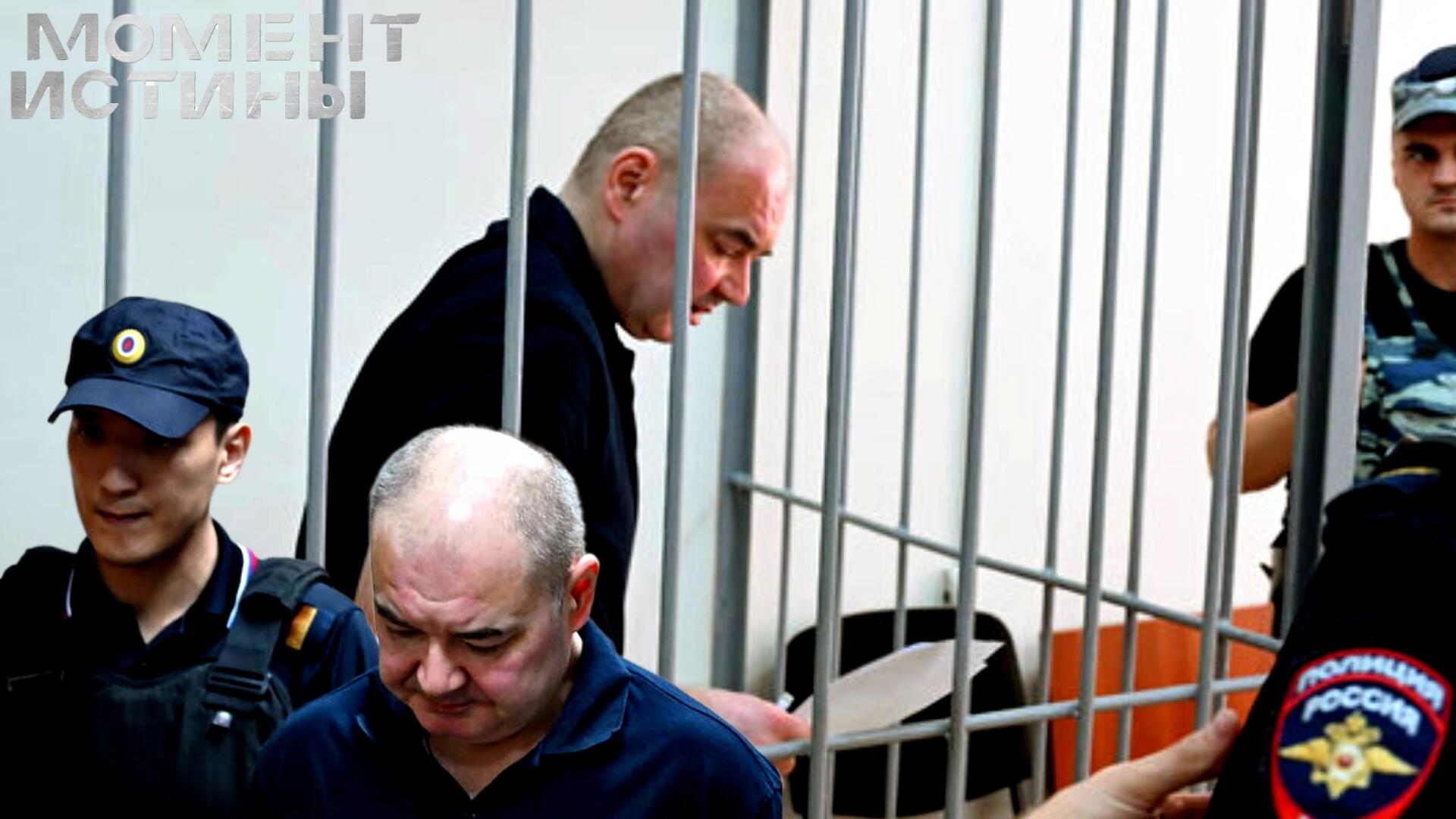 В Москве завершаются прения по делу полковника Киреева: Прокурор запросил 24 года колонии
