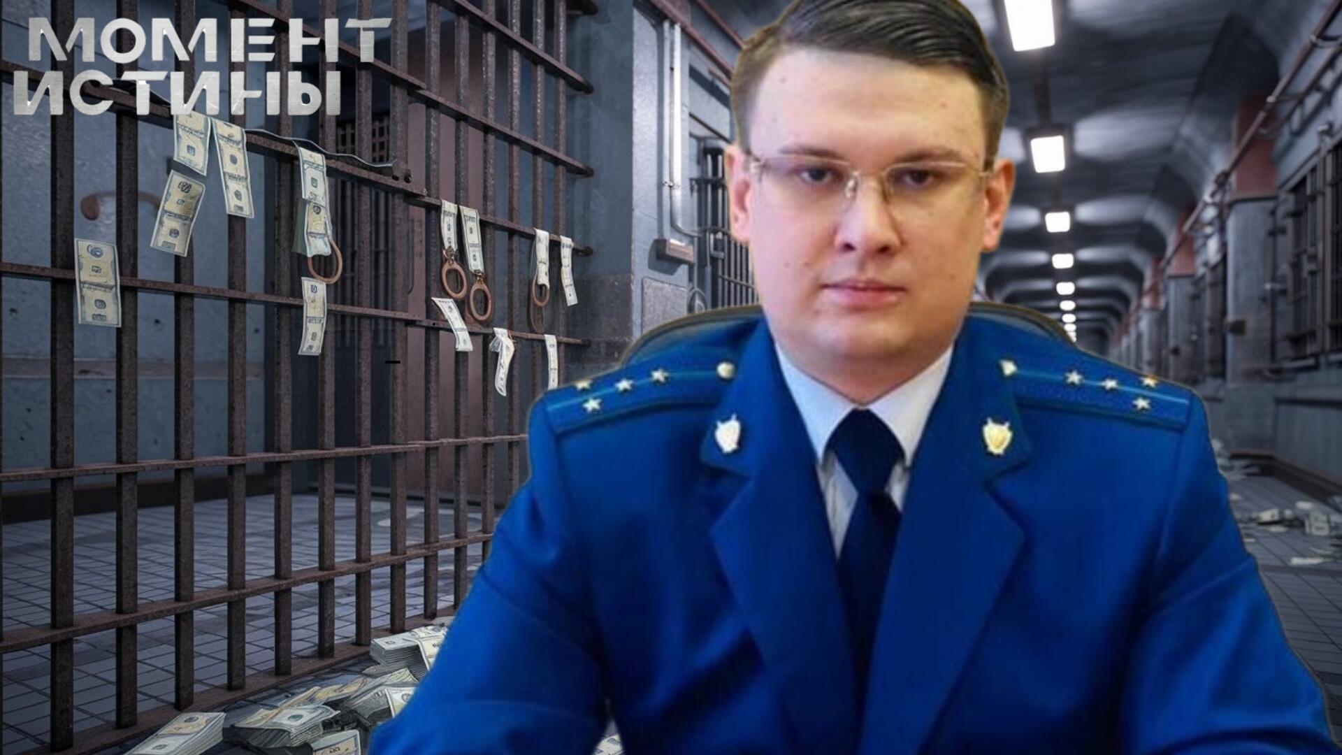 Лодейное Поле: экс-прокурор 