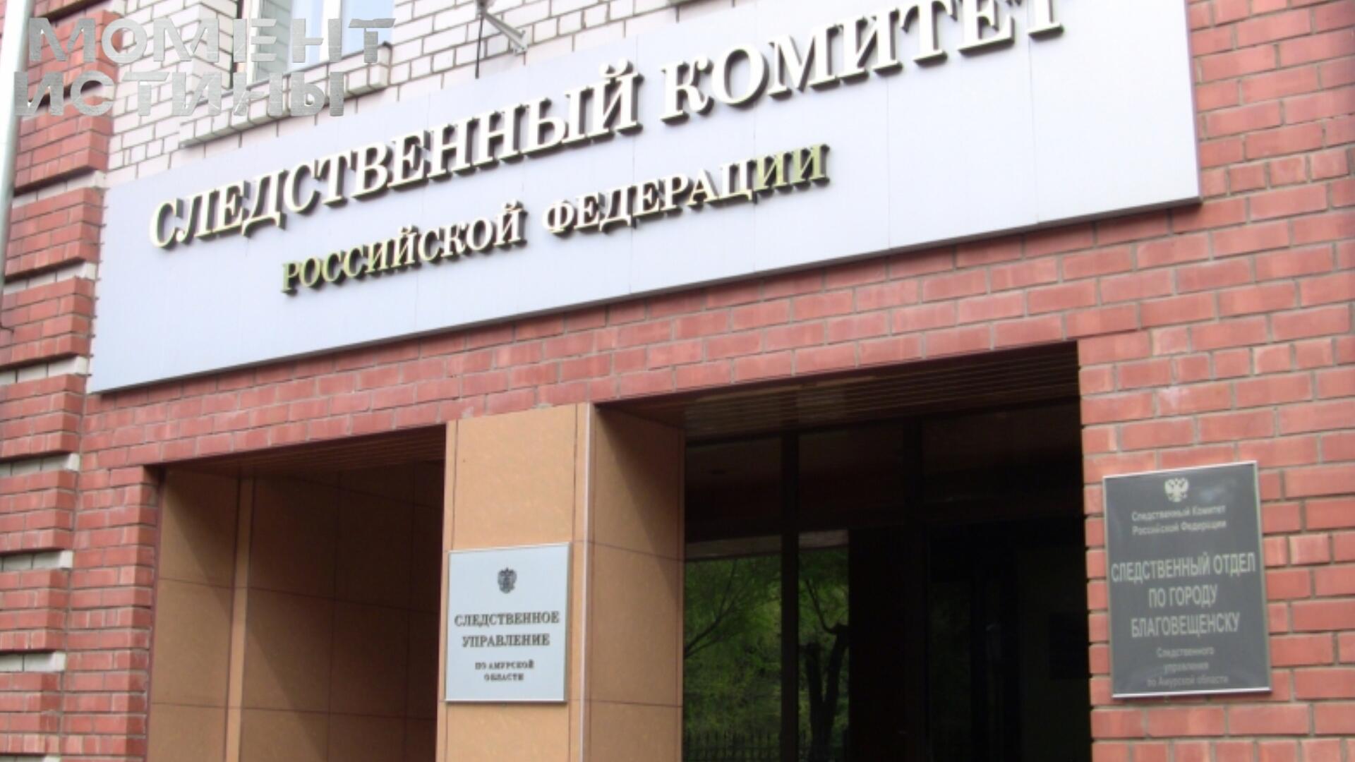 Взятка в 700 тысяч: задержан начальник отдела Минприроды Приамурья