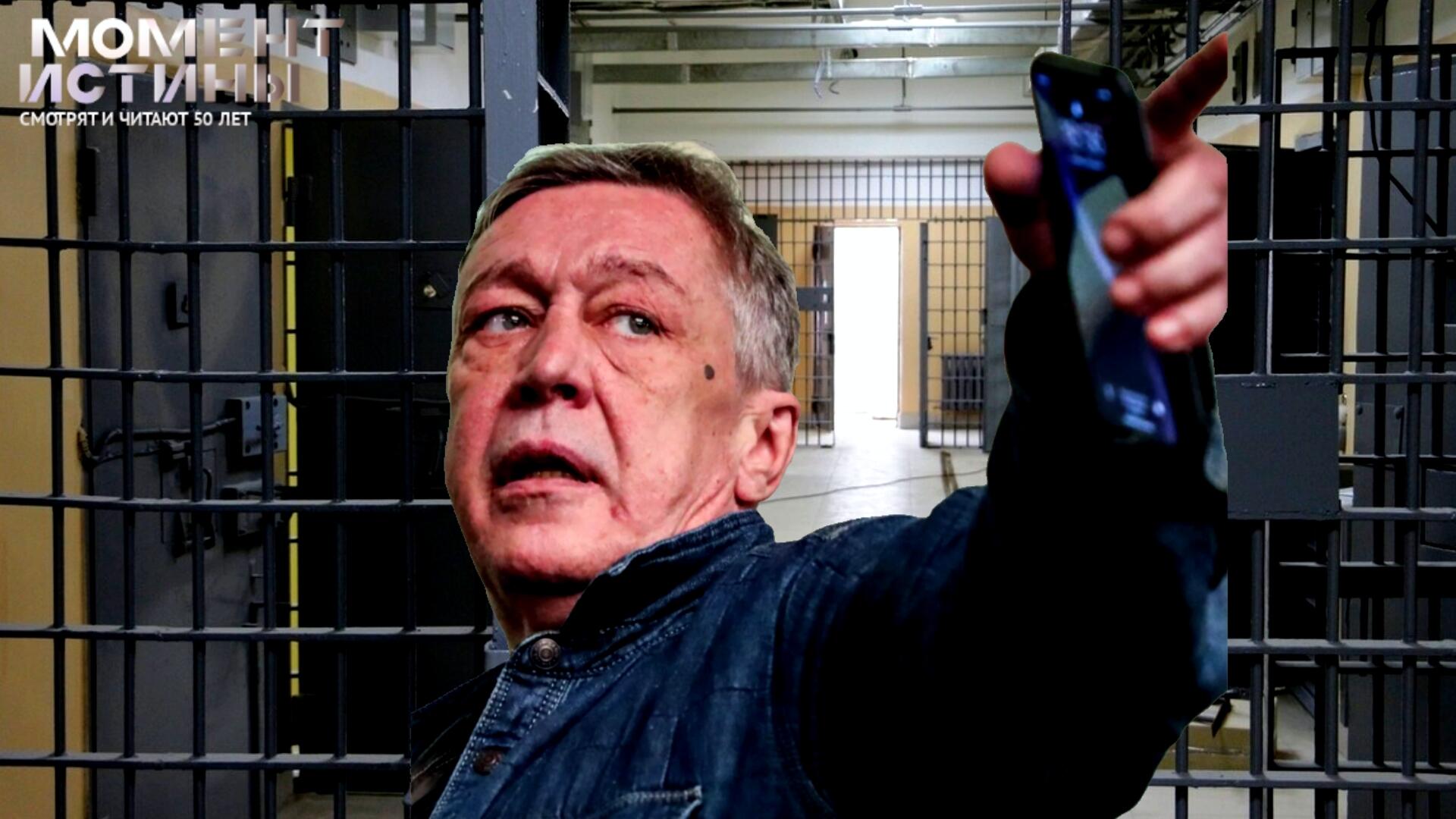 Ефремов попался с телефоном в колонии: УДО под угрозой