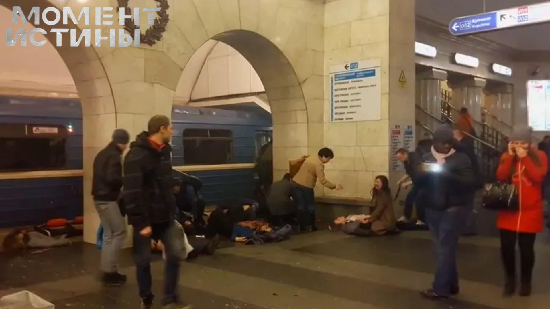 Цена трагедии: петербургское метро взыскивает ущерб с организаторов теракта 2017 года