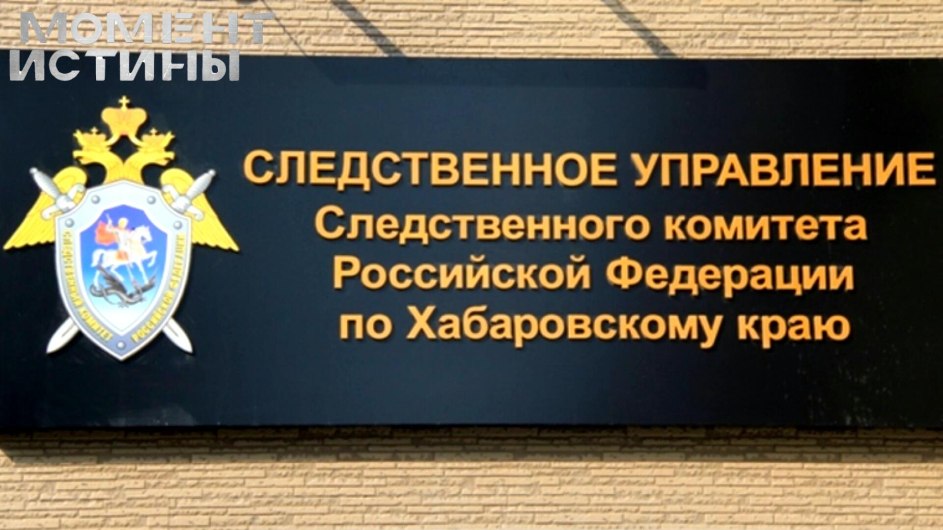 Золотые рельсы для взяточника: Замглавы РЖД нагрел руки на строительных подрядах
