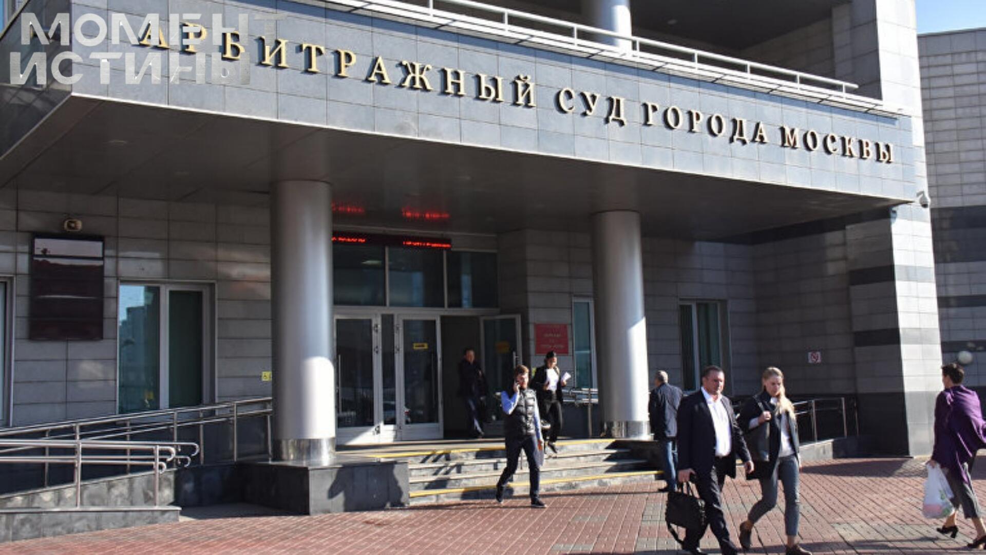 Генпрокуратура выиграла суд против Украины: взыскание $372 млн в пользу Сбербанка