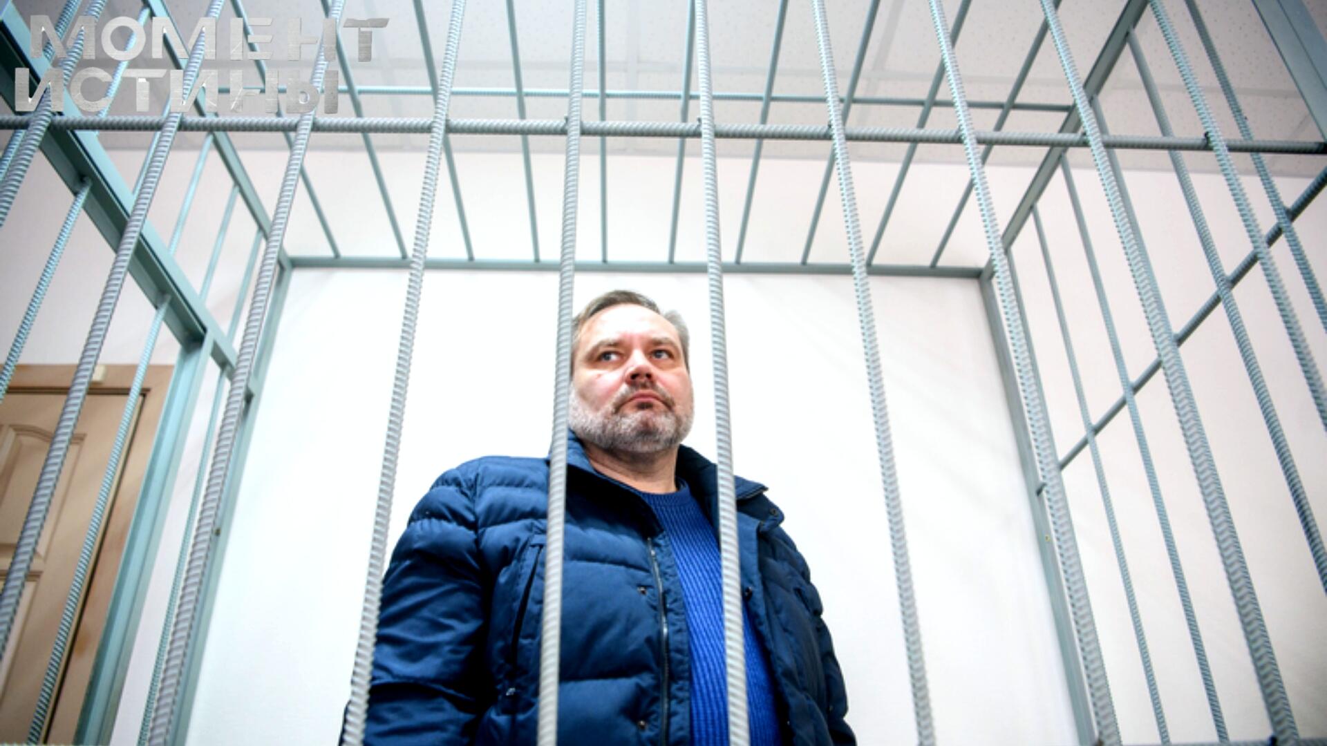 Условный приговор за коррупцию: Что стоит за мягким наказанием для экс-чиновника?