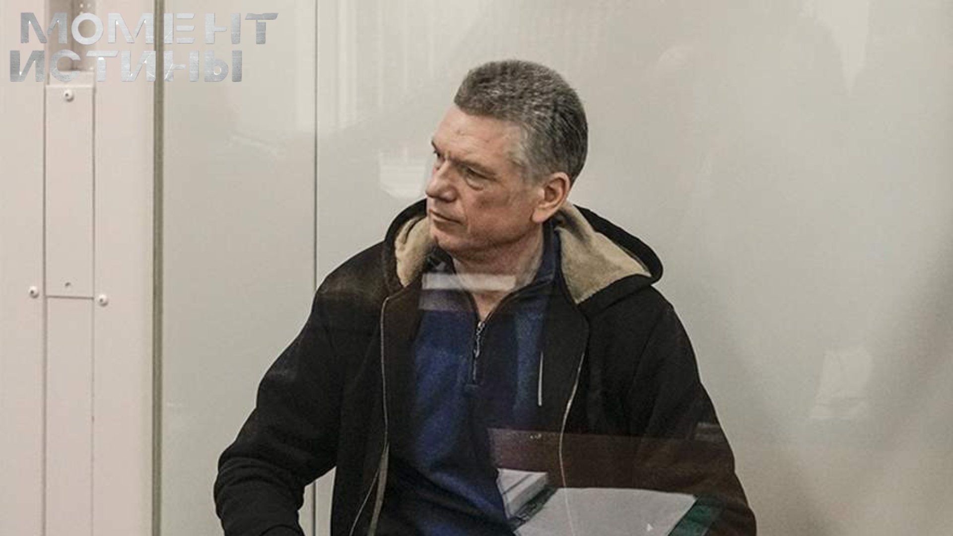 Взятка на 80 миллионов: завершено расследование против экс-начальника управления кадров Минобороны