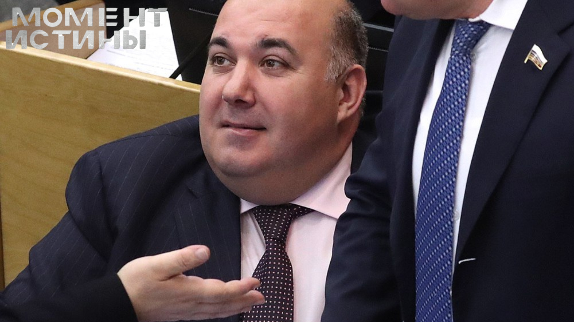 Имущество экс-депутата Напсо конфисковано: 60 объектов недвижимости перешли государству