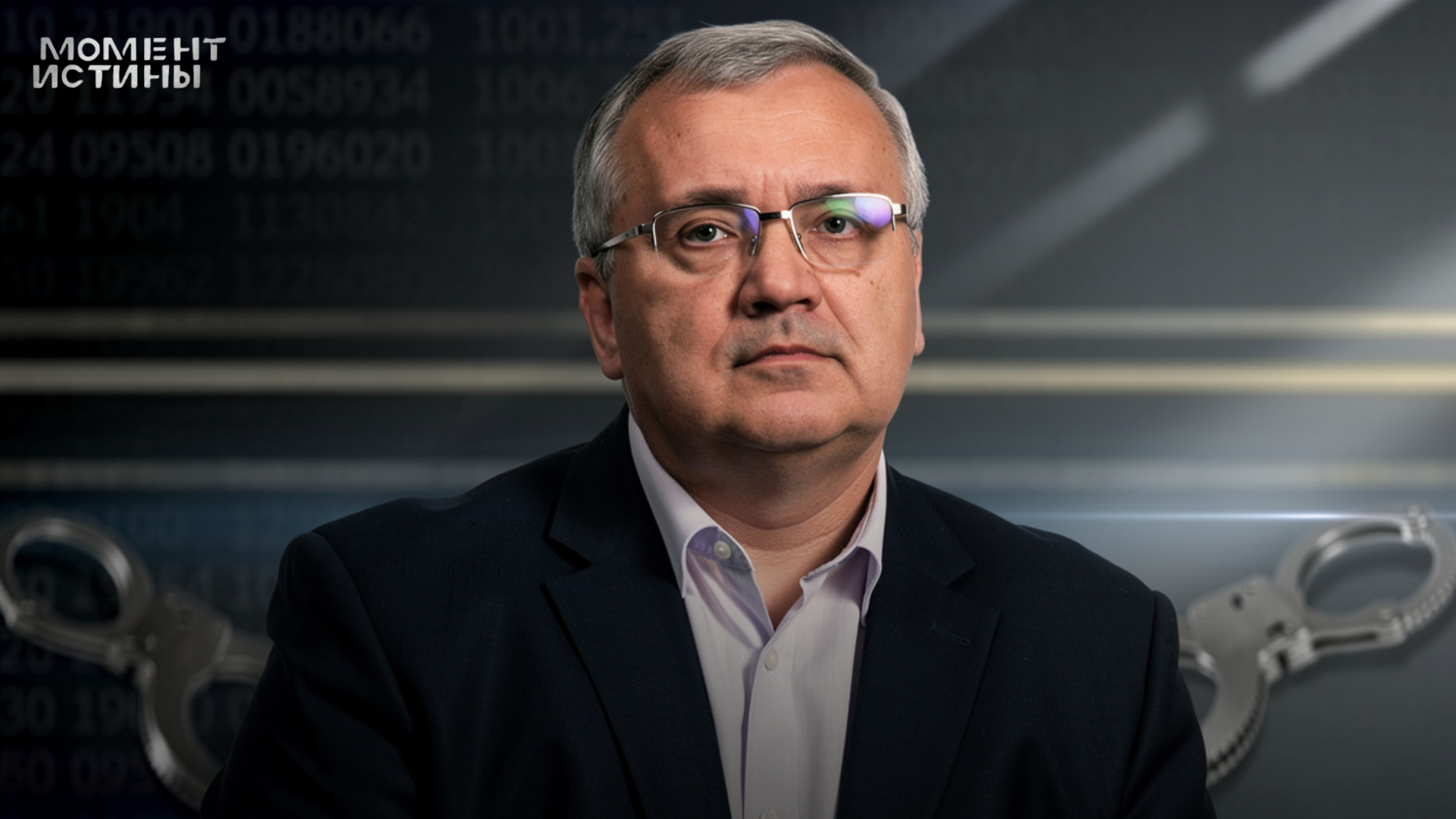 5,5 миллиарда на семью: Генпрокуратура требует изъять всё у замминистра Шойгу и его клана