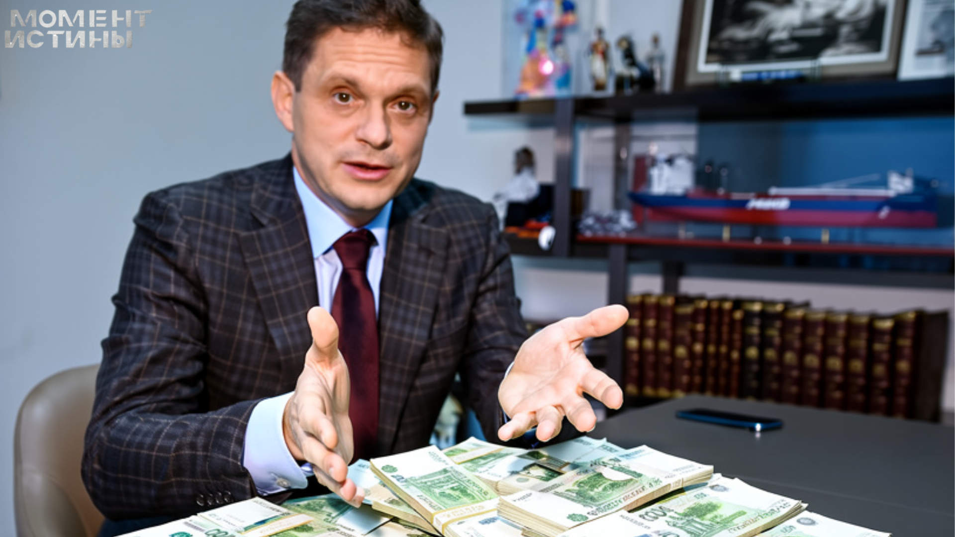 885 миллионов за свободу: Мосгорсуд отложил решение по залогу для экс-главы FESCO