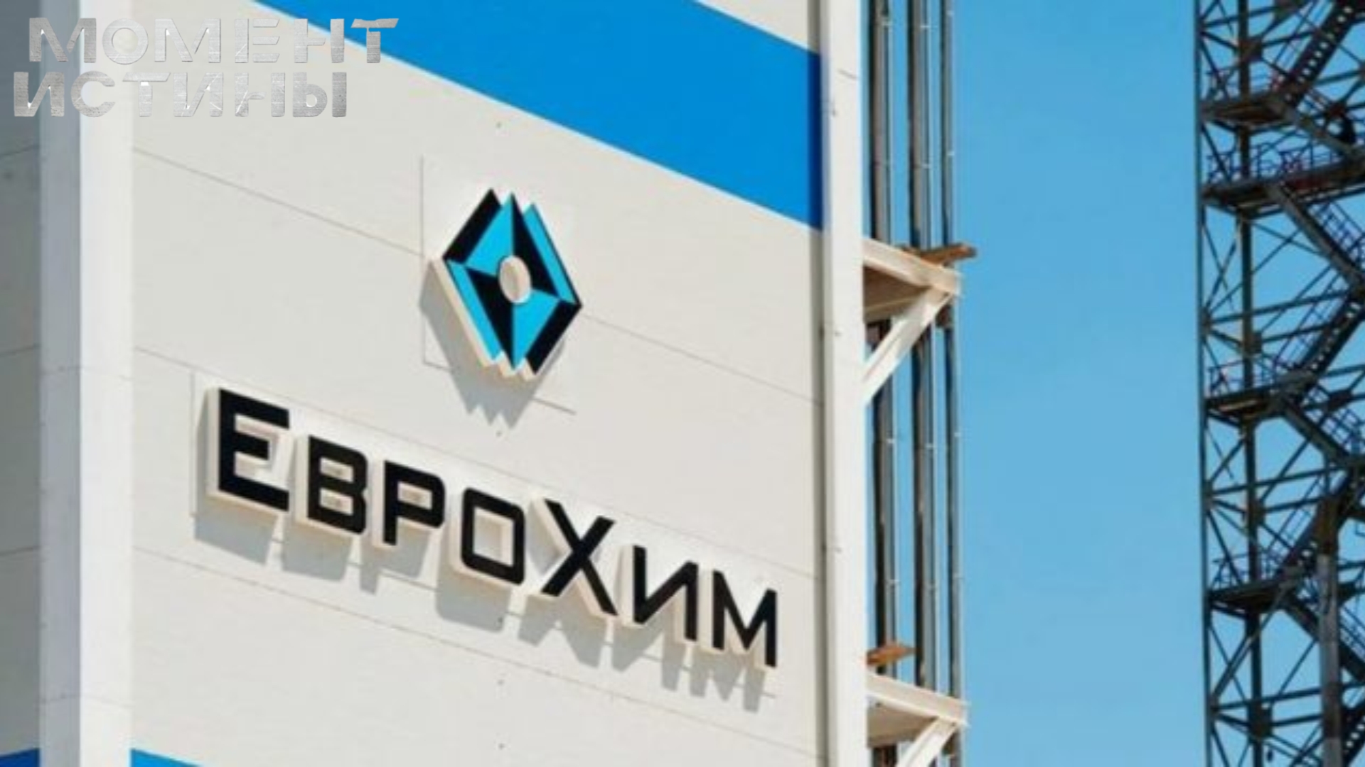 Аммиачный раздор: 