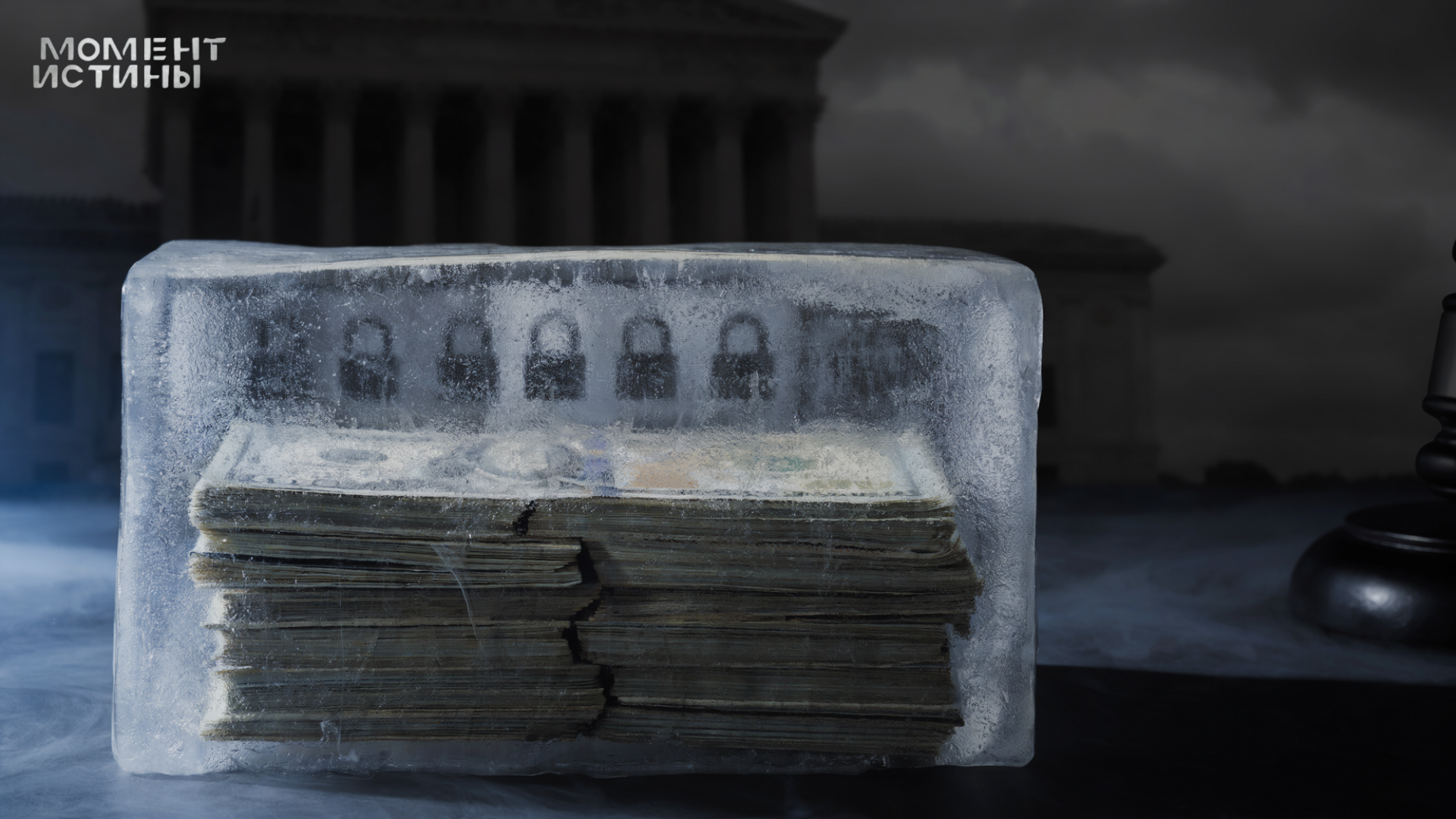 Арест на миллиарды: главу «Инвестиционной палаты» и брокера Mind Money взяли под стражу