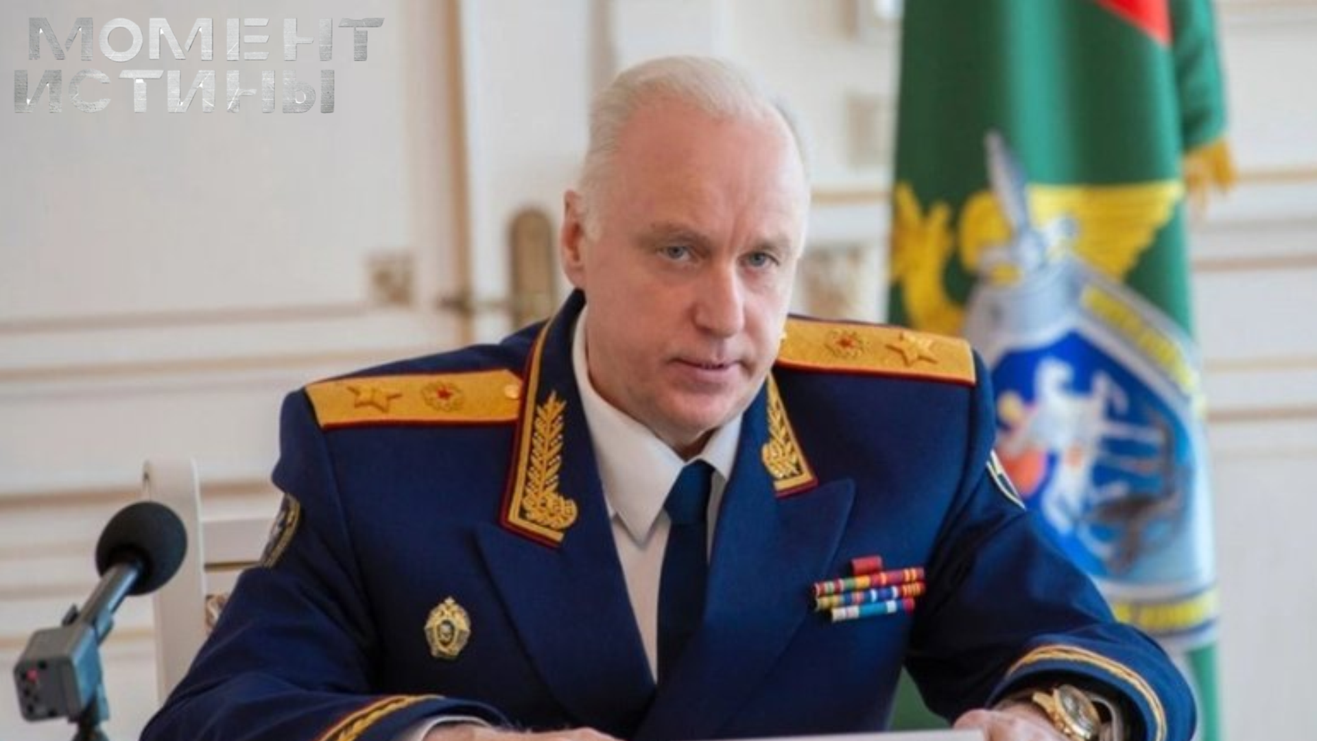 Бастрыкин взял в оборот экс-судью: скамья подсудимых для Найдиной