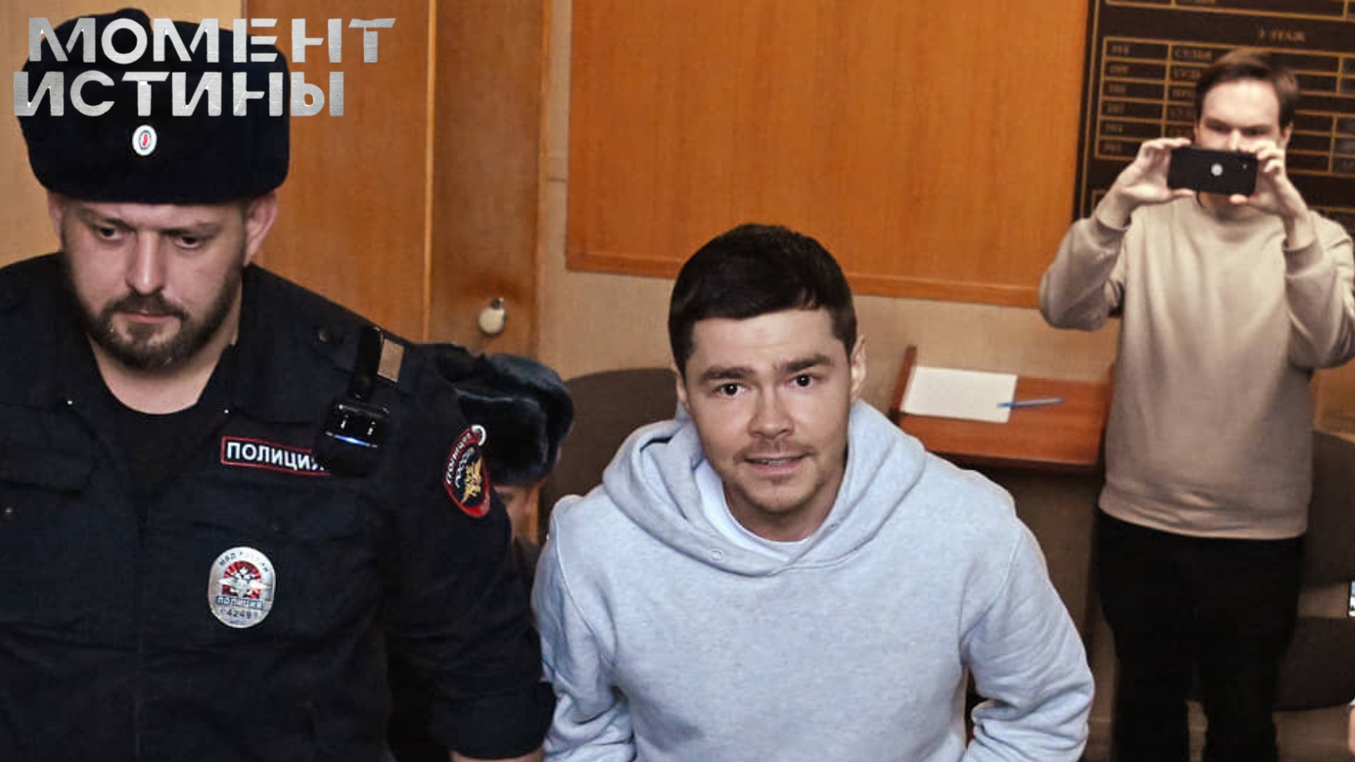 Бизнес-коуч за решеткой: защита Шабутдинова пытается оспорить приговор
