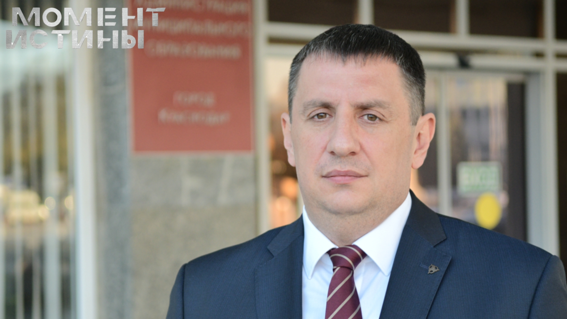 Дело Мавриди: Кассация отменила смягчение приговора экс-чиновнику из Краснодара