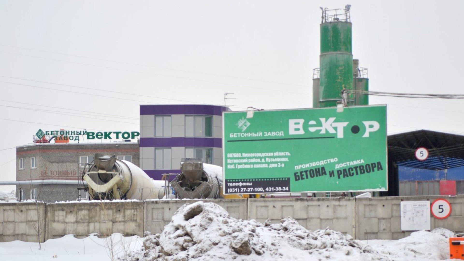 Дело Штокмана: Взятка, Бизнес или Сговор? Расследование 