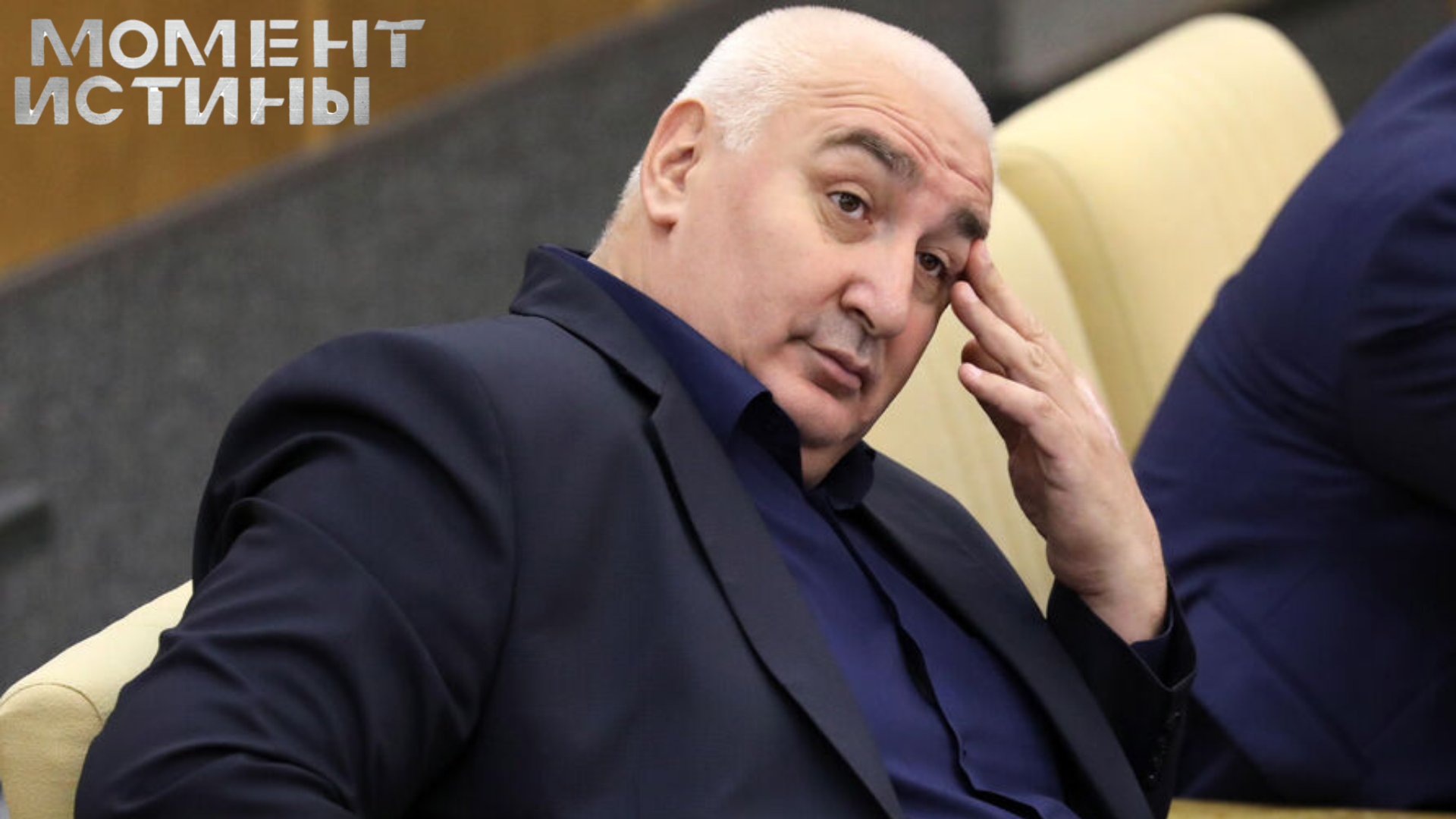 Депутатский мандат, личные связи и бюджетные миллионы: что скрывается за делом Напсо?