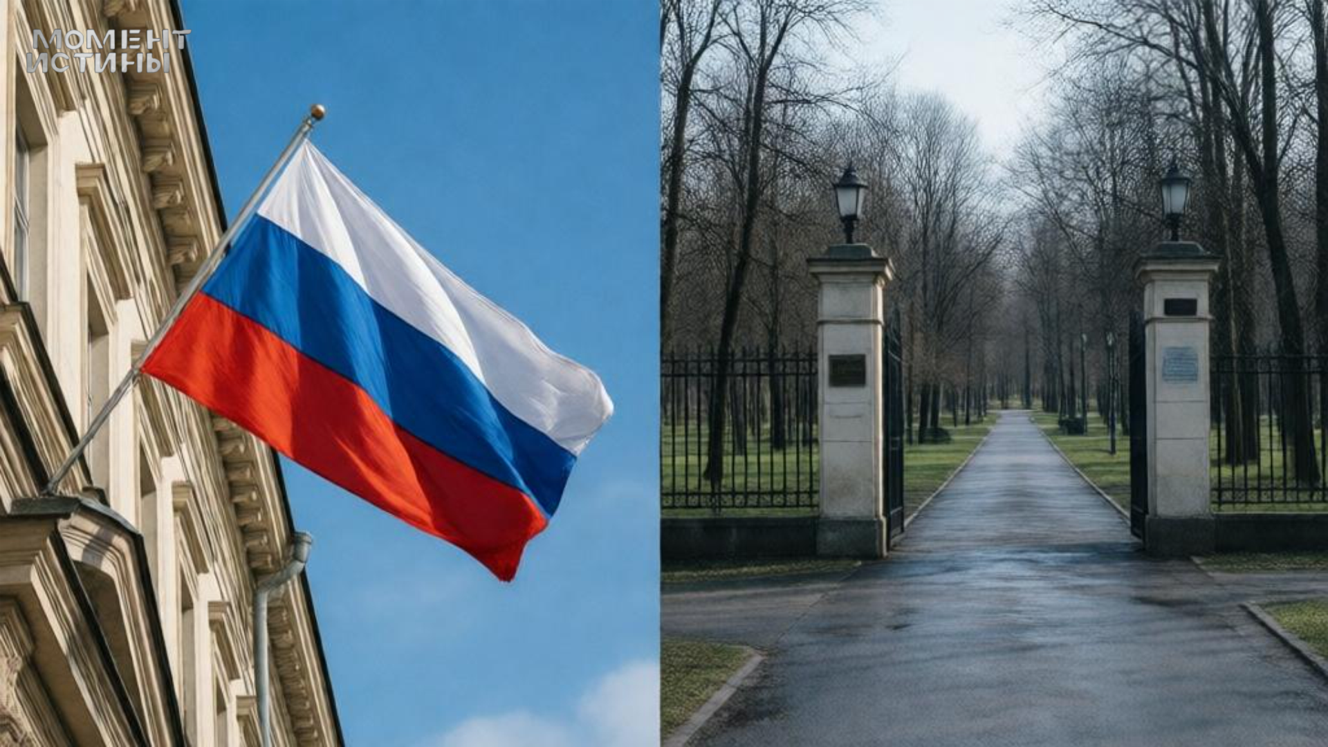 Директора парка «Патриот» Игоря Васильева задержали за откаты