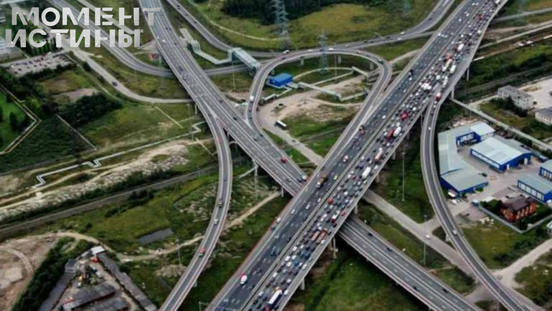 Генпрокуратура вернула в госсобственность земли в Тверской области