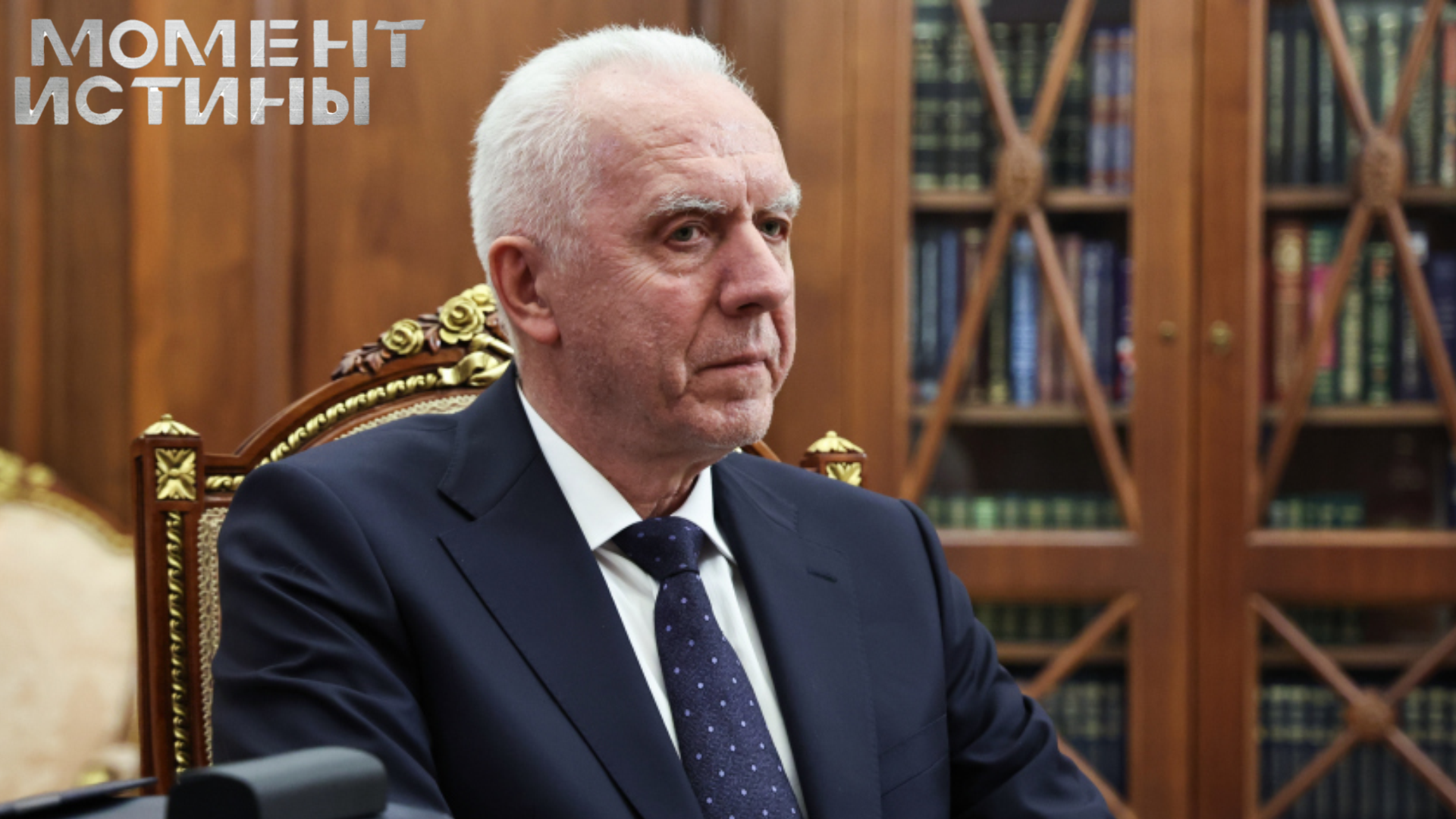 Генпрокурор Гуцан обозначил приоритеты: контроль за СВО и борьба с коррупцией