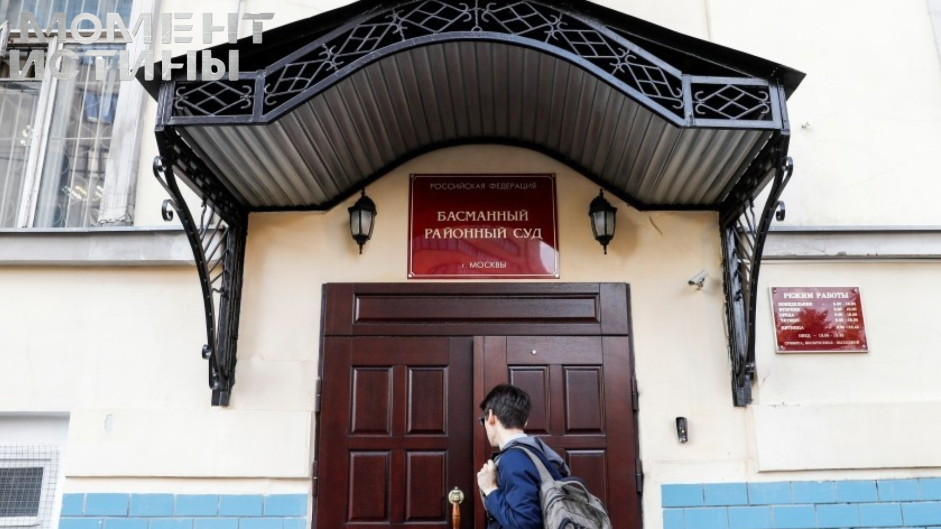 Главарь Лобненской ОПГ арестован за обман участников СВО