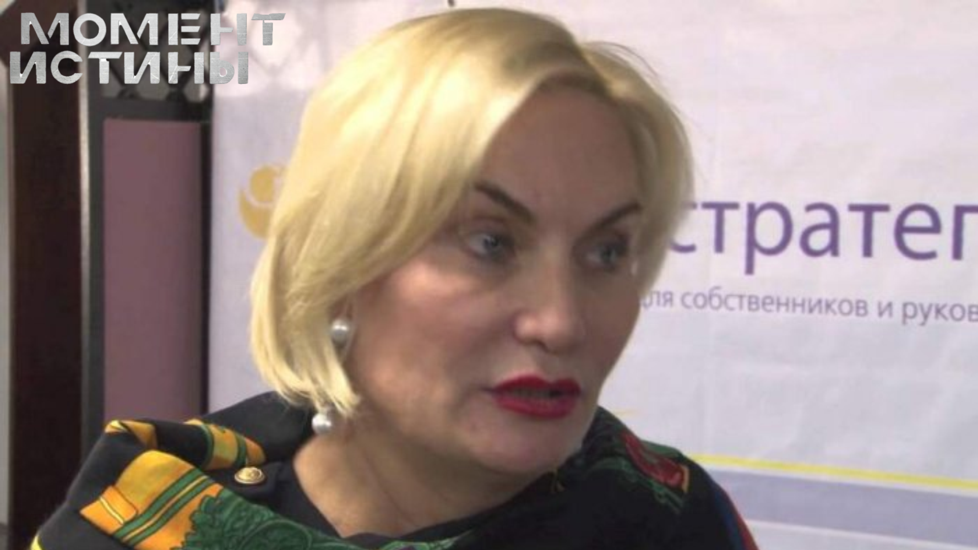 Иркутская предпринимательница осуждена за аферу на полмиллиарда рублей