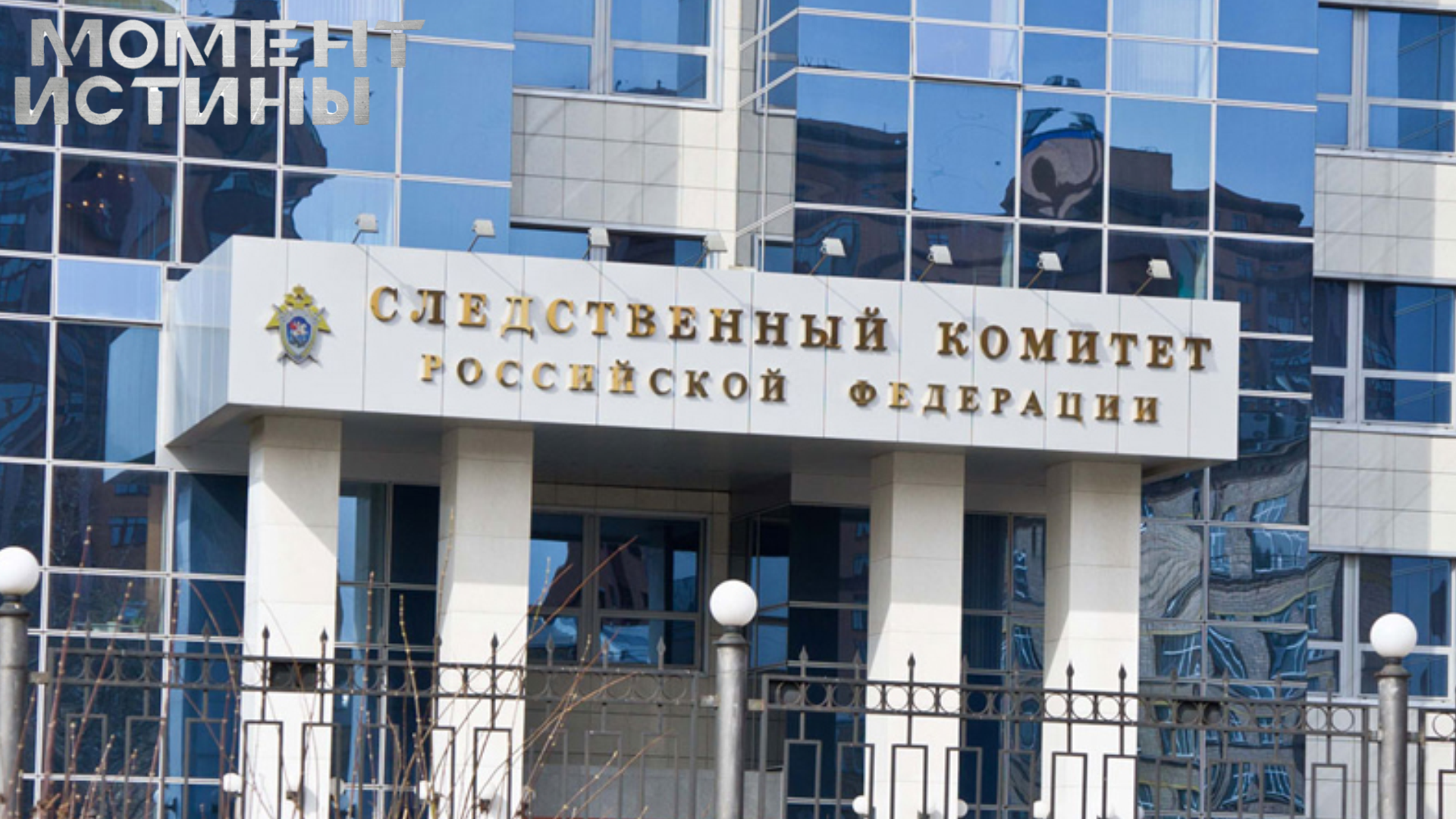 Из игорного бизнеса – в международный розыск: дело Виталия Портнова набирает обороты