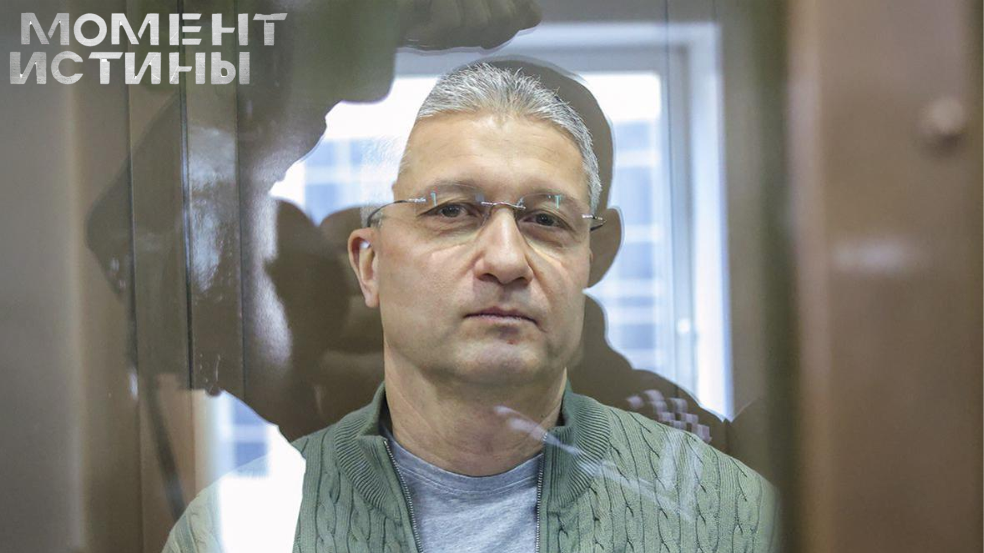 Изъятие на 1,23 млрд под вопросом: суд смягчил удар по имуществу осужденного чиновника