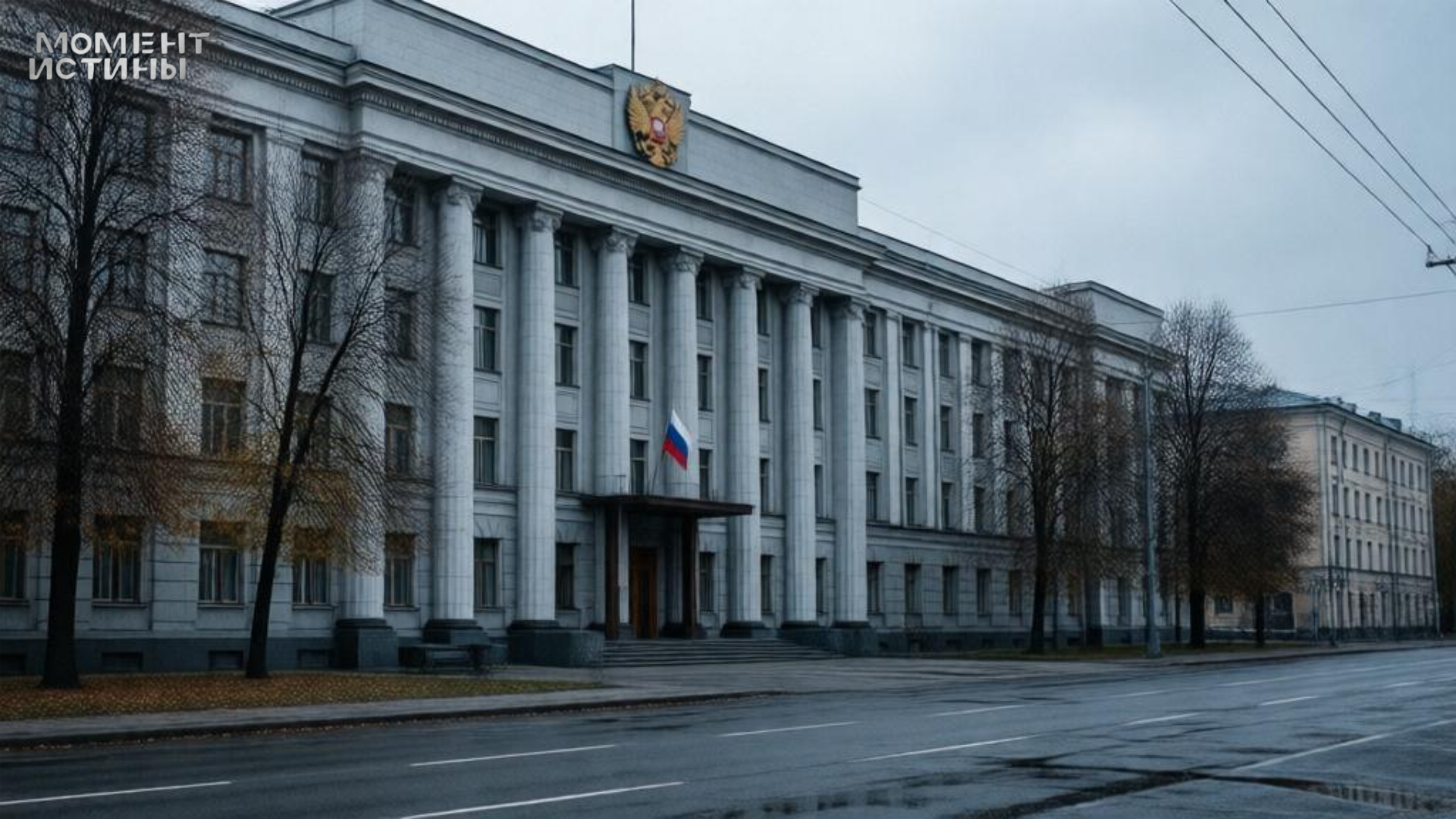 Кондратьев убрал из постановления фамилию Миньковой