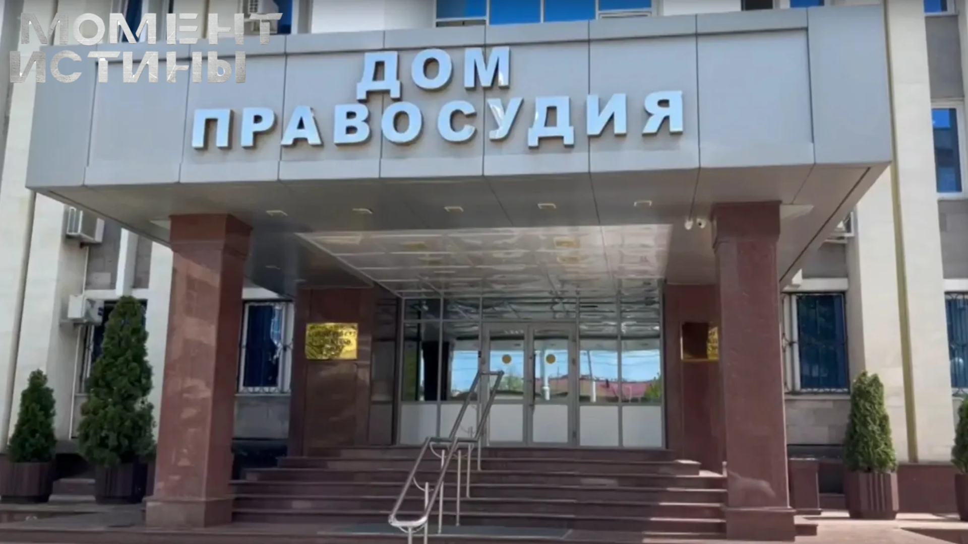 Лишен всех прав: коллегия судей утвердила крах карьеры Аслана Трахова