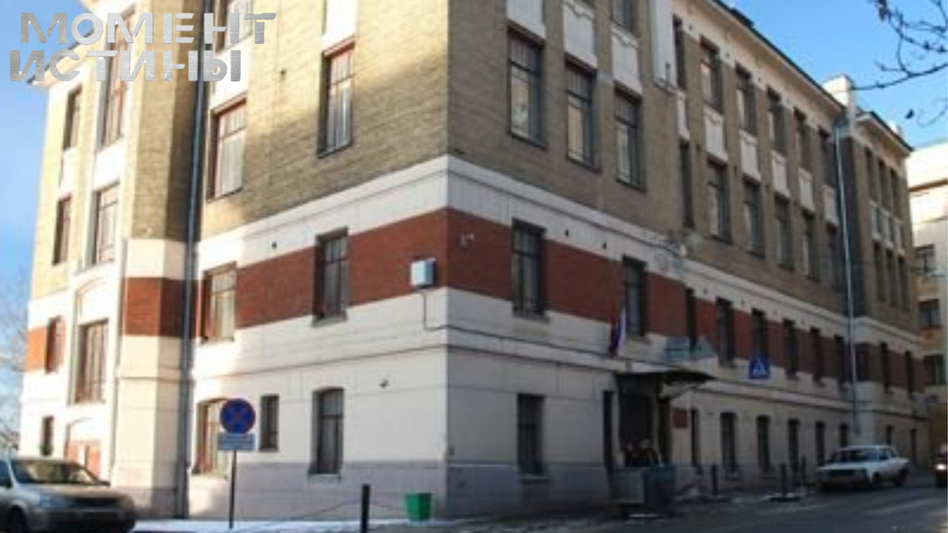 Миллиардное имущество экс-главы района конфисковано в пользу государства