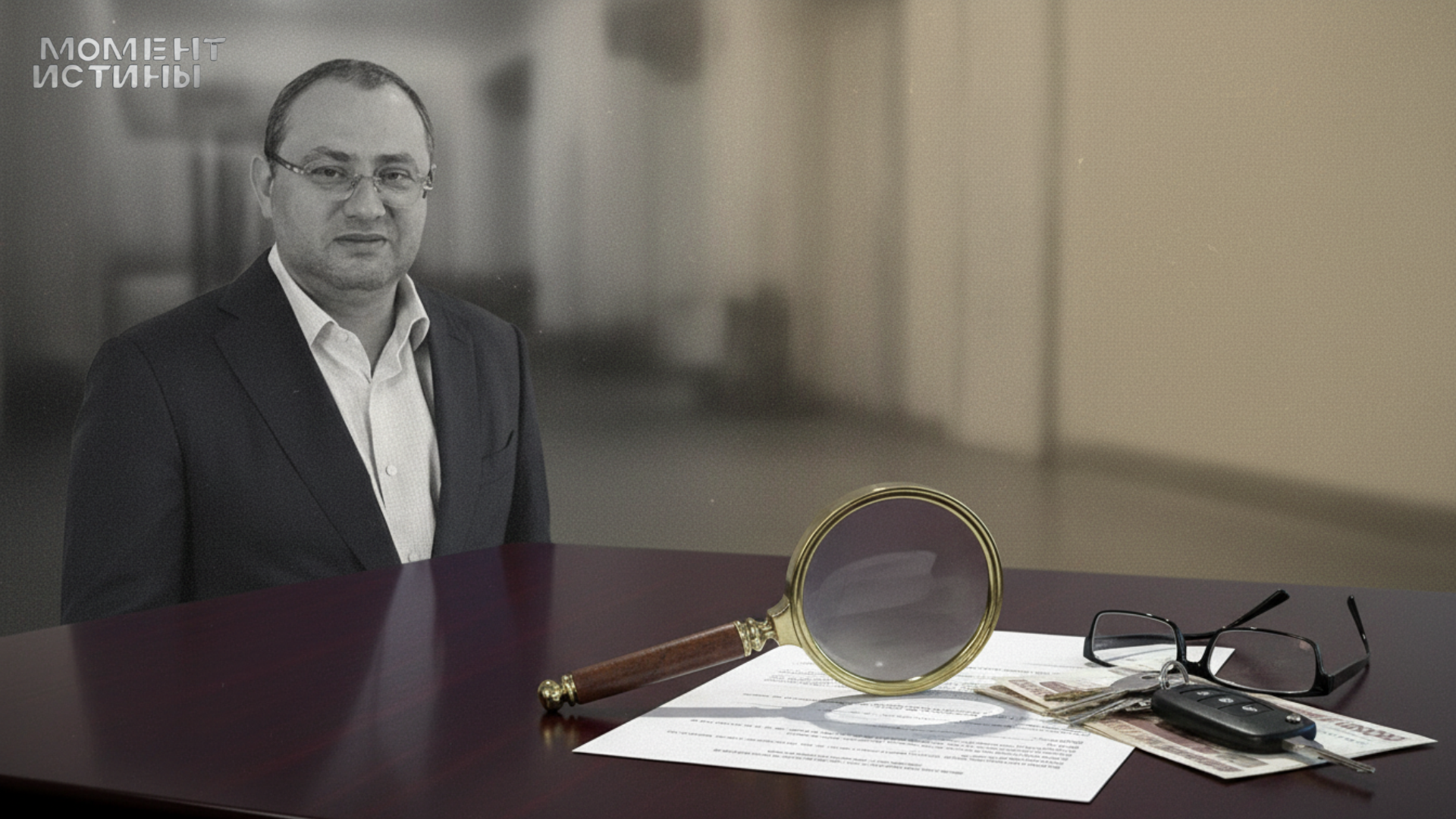 Миллиарды экс-министра: суд конфисковал активы Филиппова на 1,9 млрд, а теперь судит его за 7,5 млн