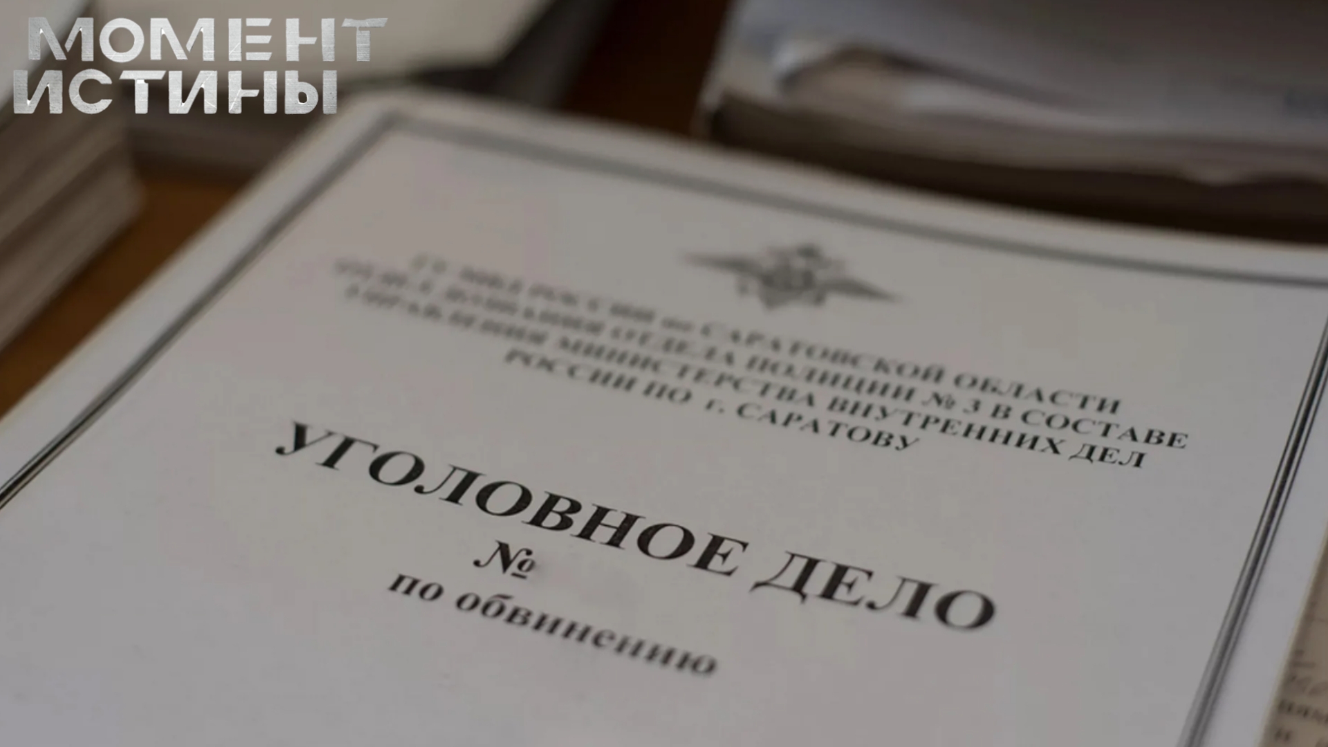 Миллионы на дронах: В Бурятии расследуют дело о хищениях при поставках БПЛА для СВО