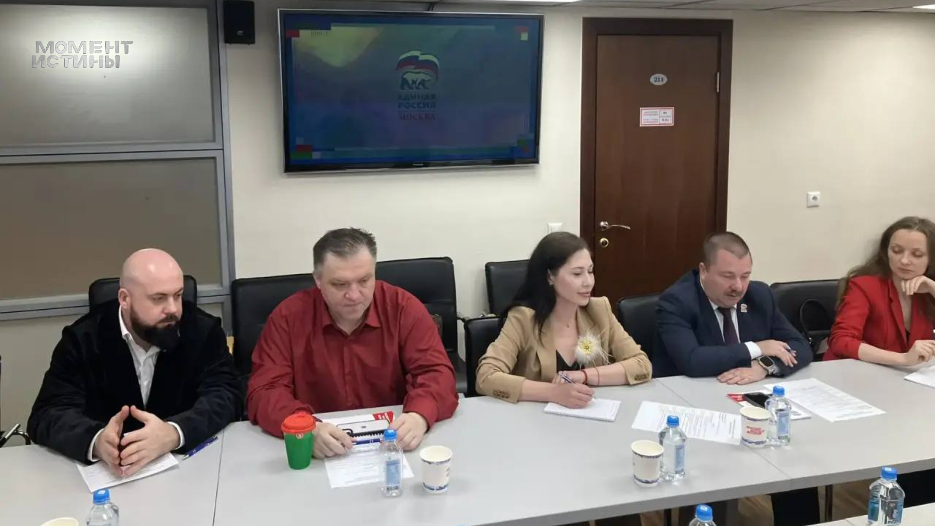 Молодёжь в деле: на встрече «Единой России» анонсировали расширение проекта «Безопасная столица»