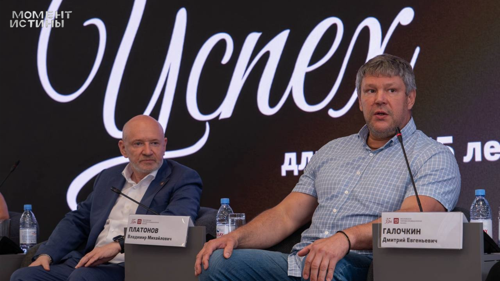 Московская ТПП приглашает на «Домофонию 2027» в рамках «Безопасной столицы»
