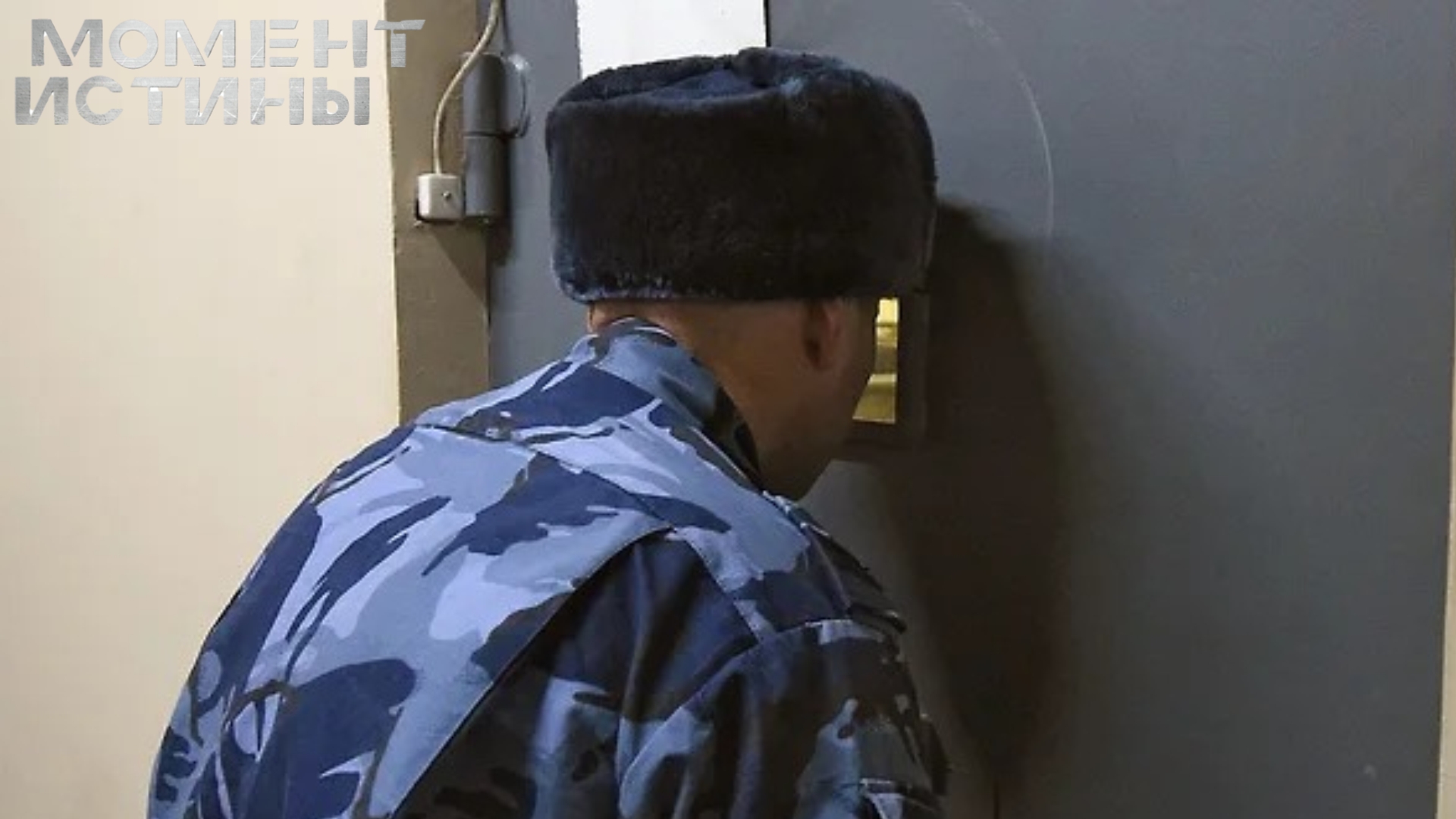 Начальник колонии 