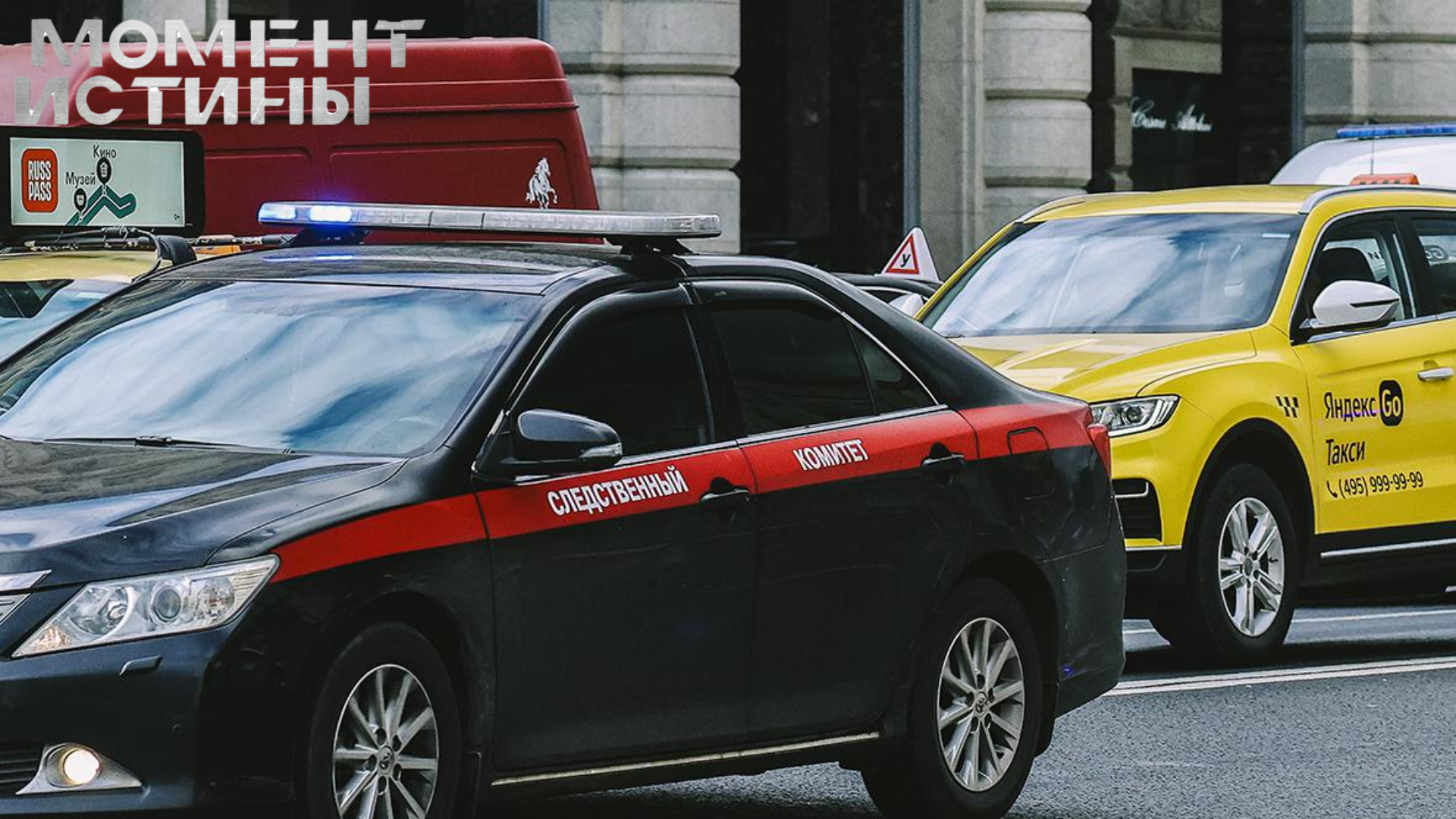 Обман на колесах: Жители Владивостока и Москвы предстанут перед судом за таможенные махинации