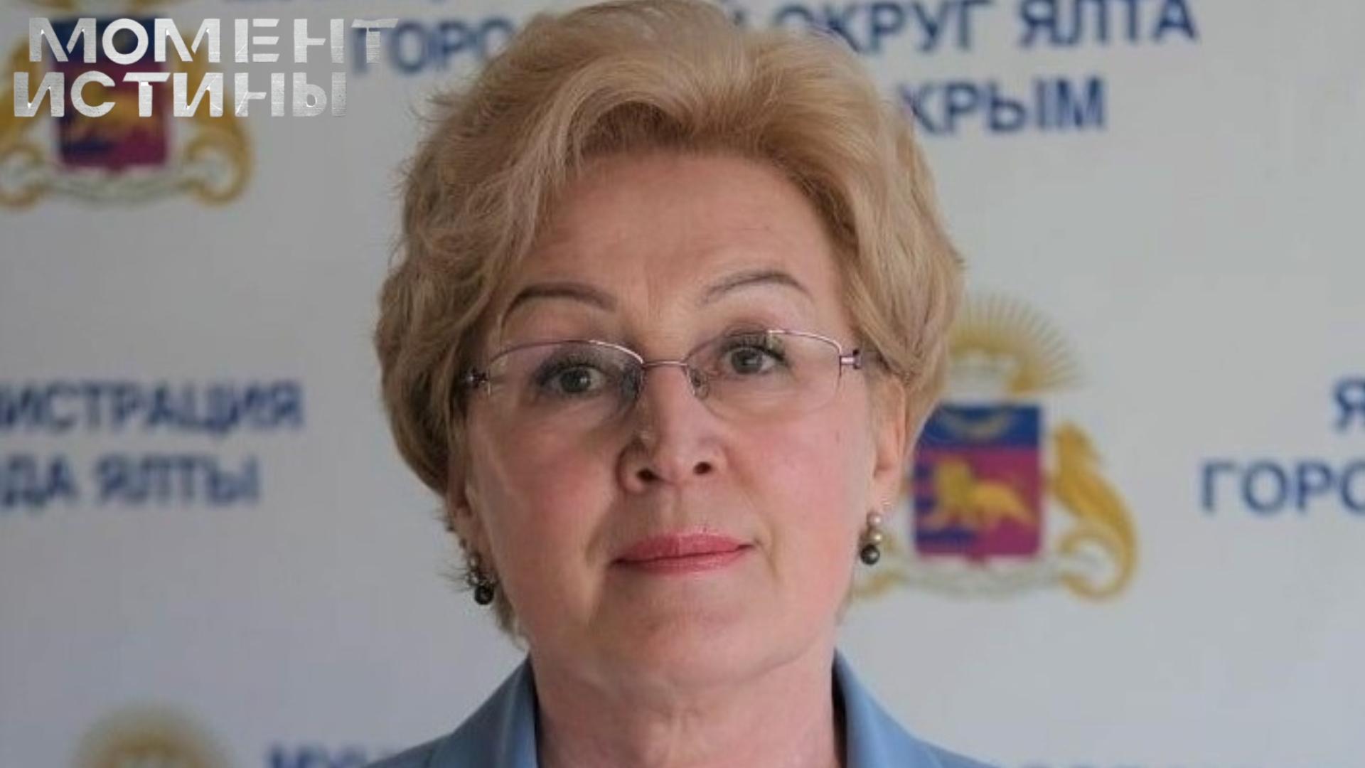 Оперативные мероприятия в Ялте: задержан высокопоставленный чиновник
