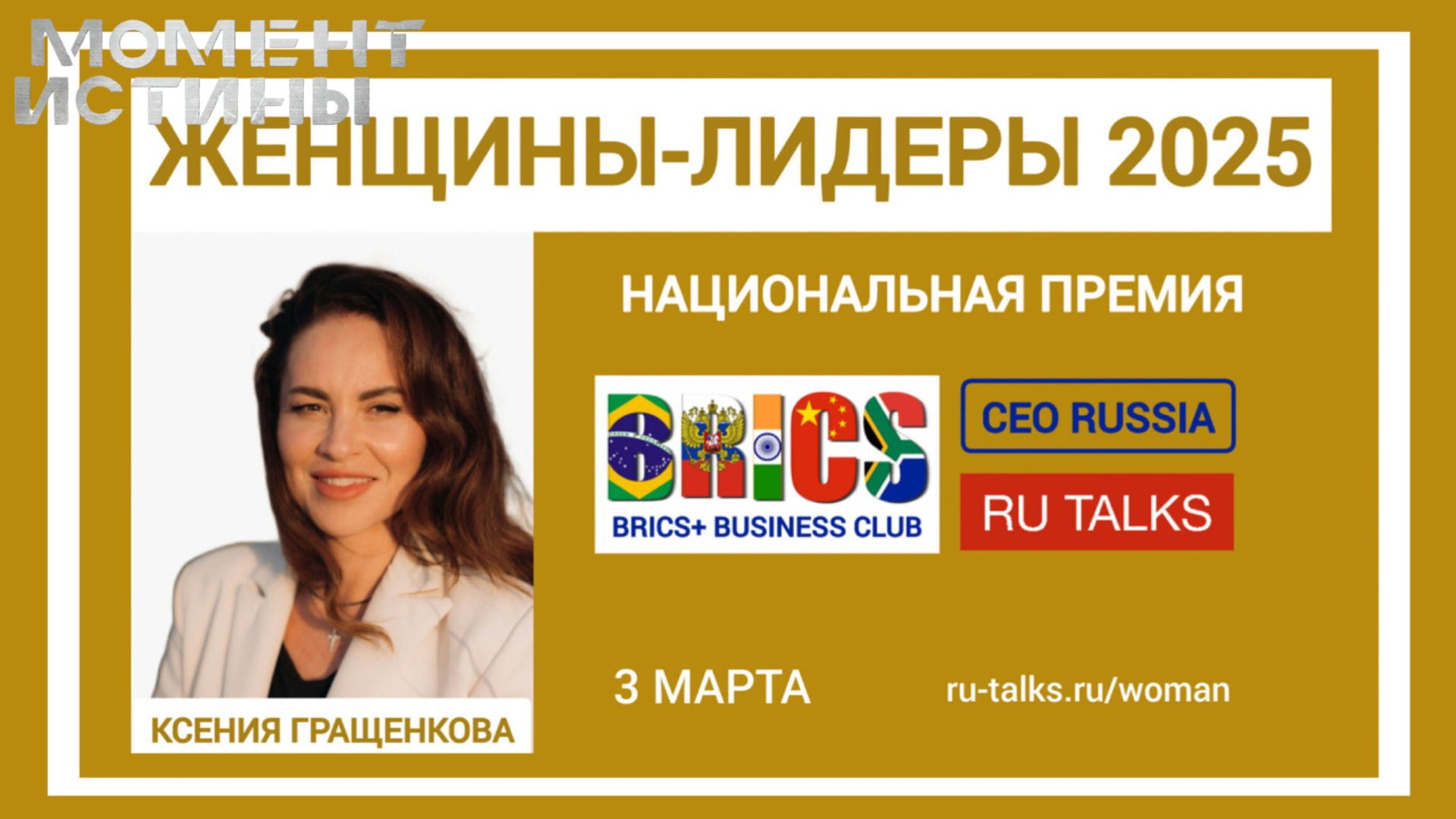 Оружие с браком: как афера с закупками поставила под угрозу автоматы для армии
