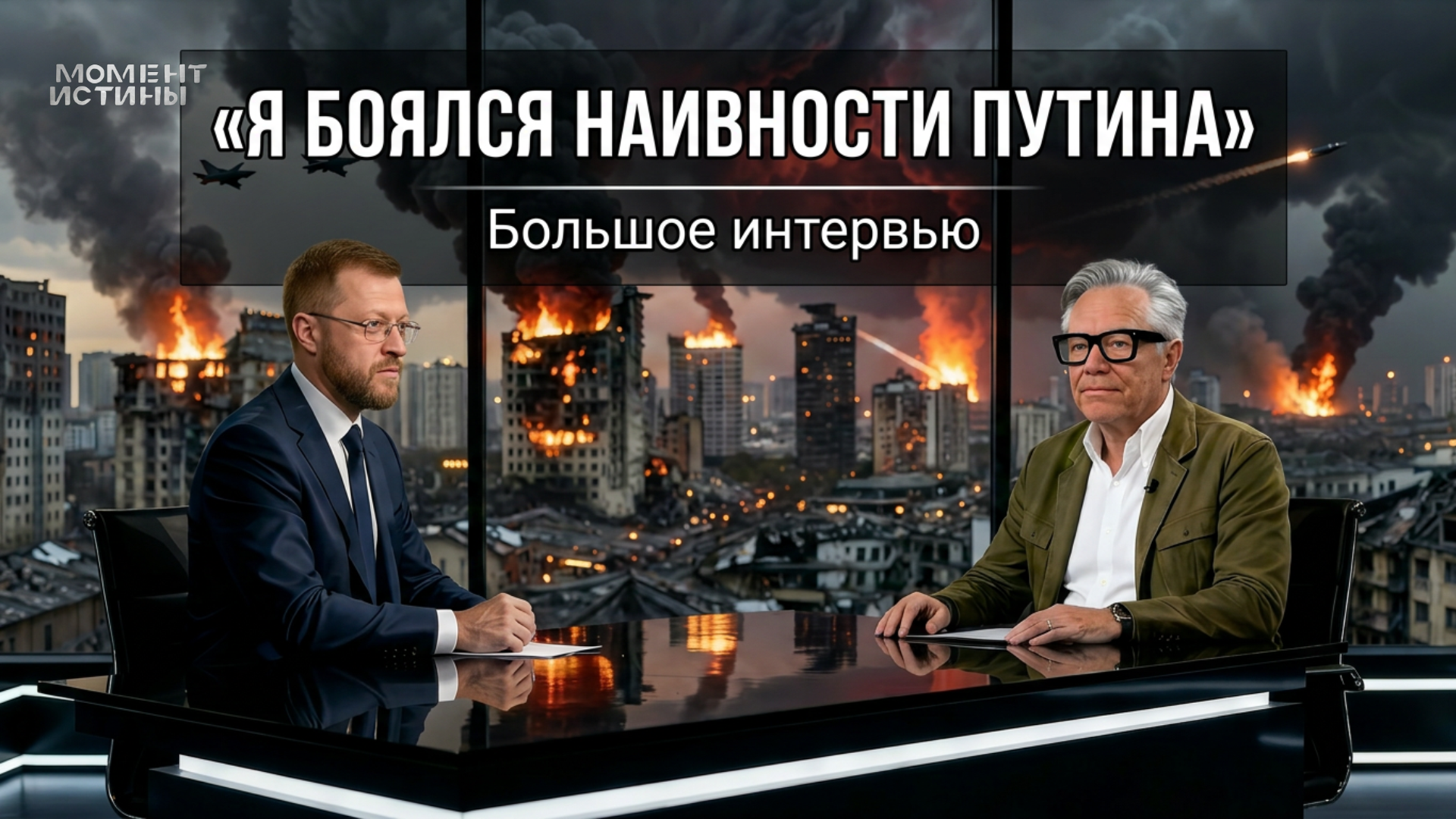 «Трамп непредсказуем, Харрис – нет»: Взгляд европейского юриста на выбор Москвы