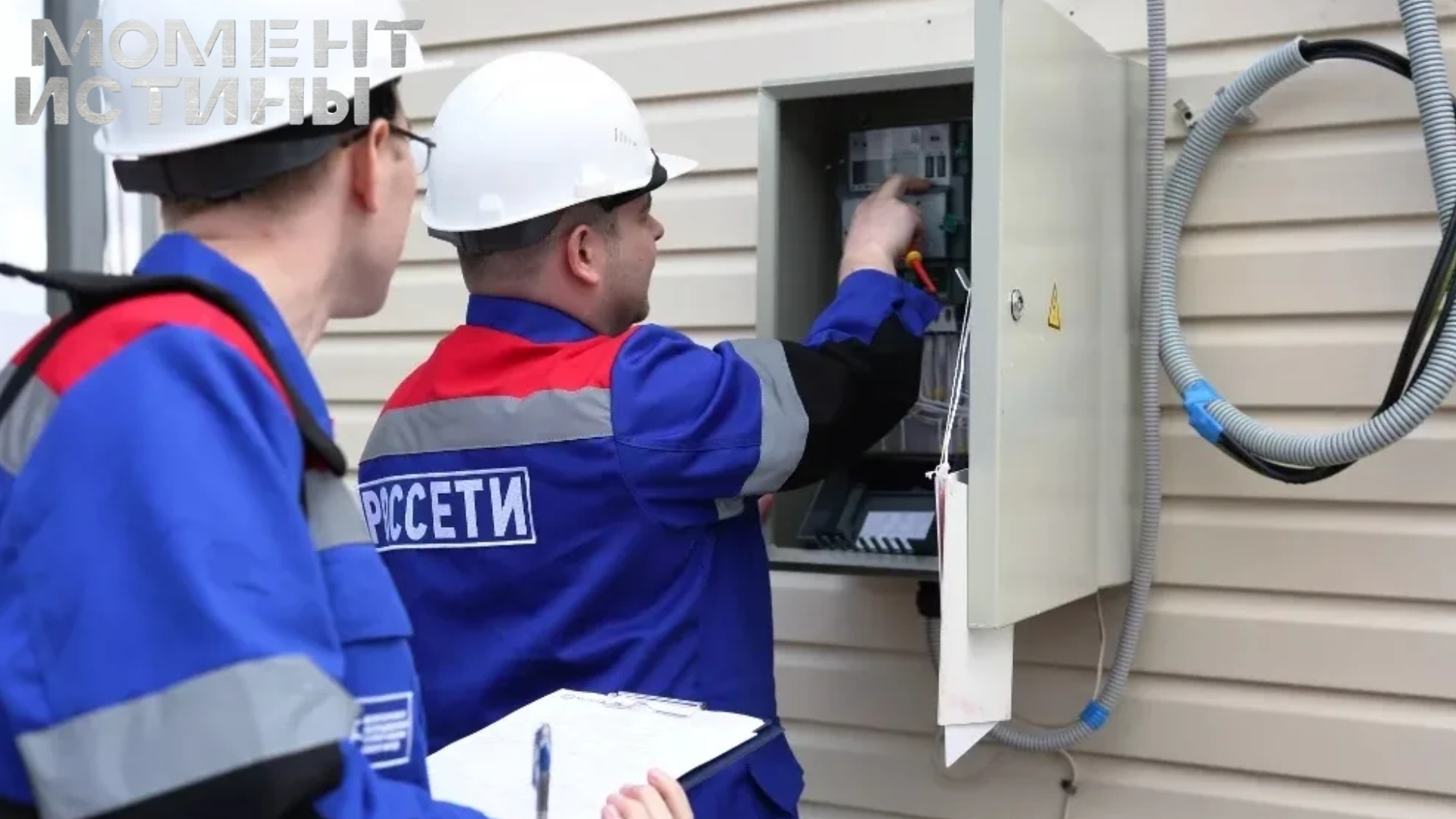 Пермская прокуратура объявила войну сайтам, обучающим воровству электроэнергии