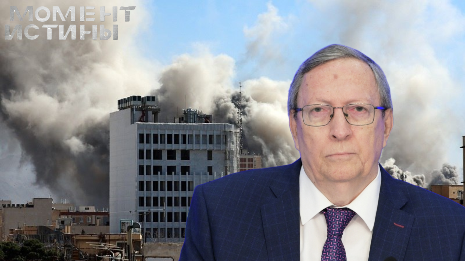 План Запада по смене власти в Иране забуксовал, считает экс-посол РФ