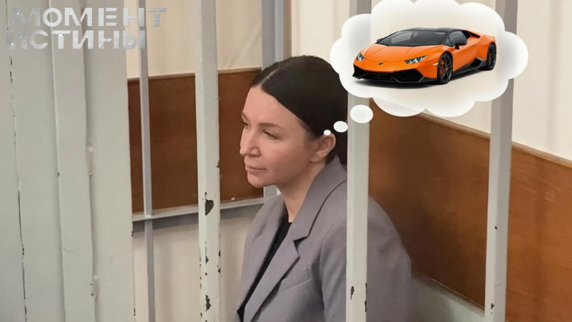 Платеж за Lamborghini признан незаконным: новый иск к осужденной блогерше