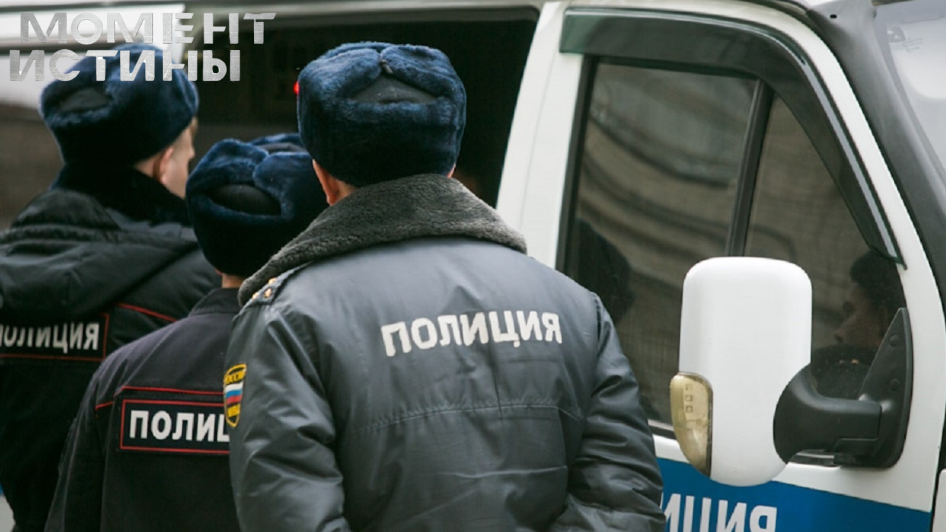 Полицейские обвиняются в пытках: суд отправил пятерых сотрудников под арест