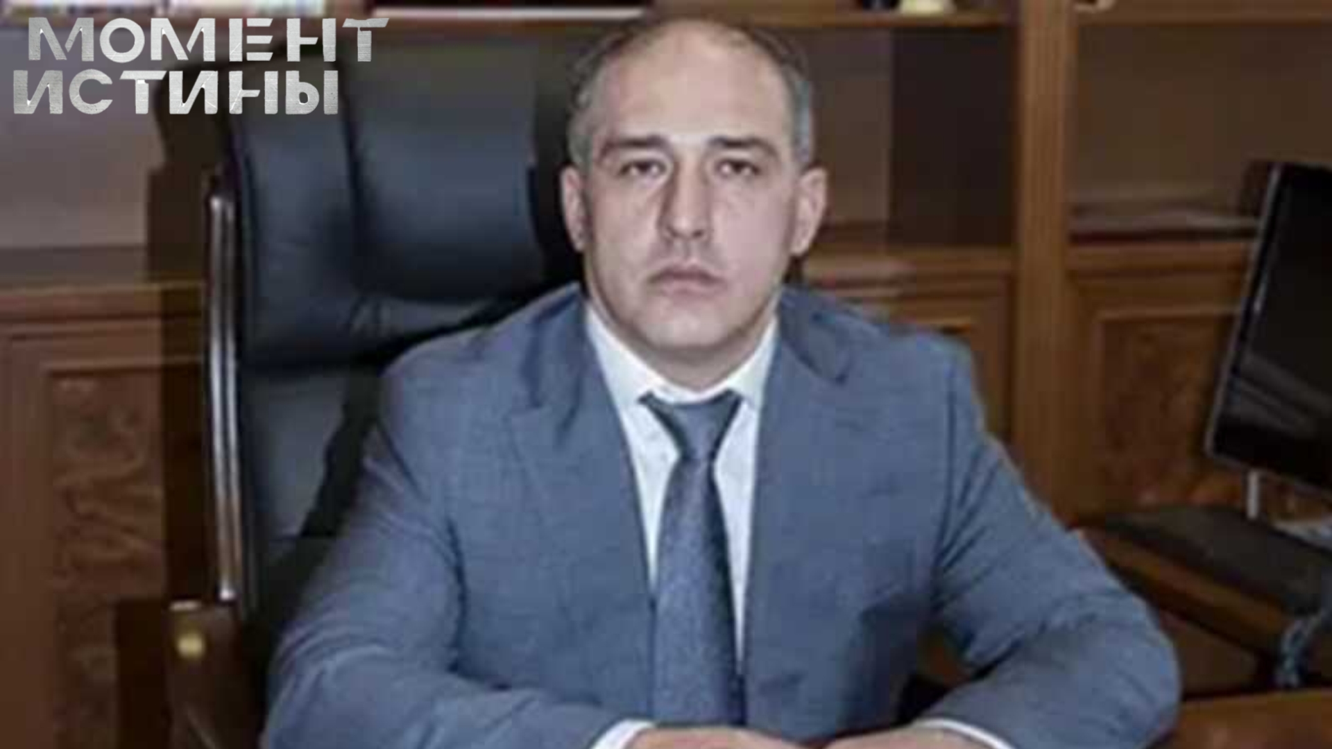 Протекционизм и хищения: главу Нацбанка Ингушетии подозревают в покрывательстве родственника