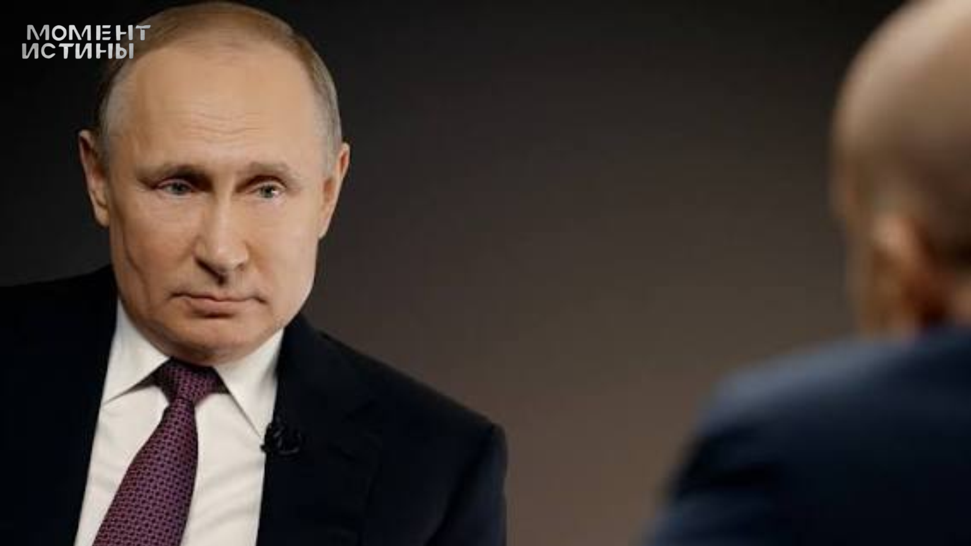 Путин раскрыл детали переговоров: «Дух Анкориджа» оказался реальностью