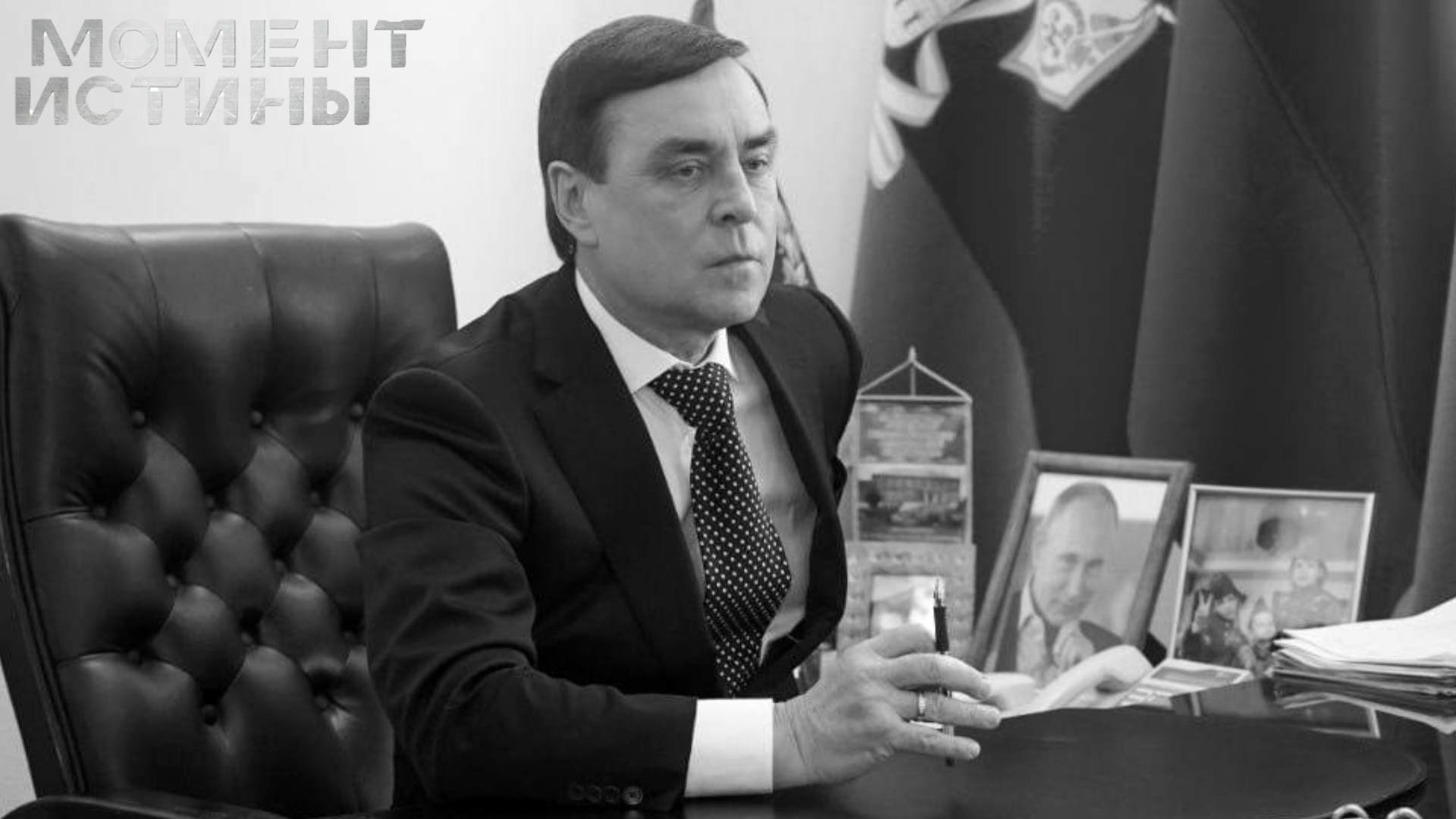 Раскрыты детали изъятия имущества у семьи экс-главы Кавказского района