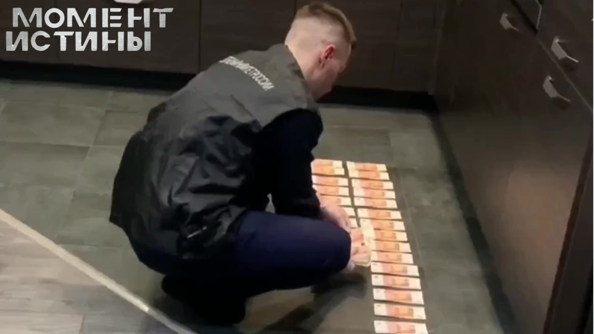 СКР наложил арест на 17 миллионов рублей имущества фигурантов громкого коррупционного дела