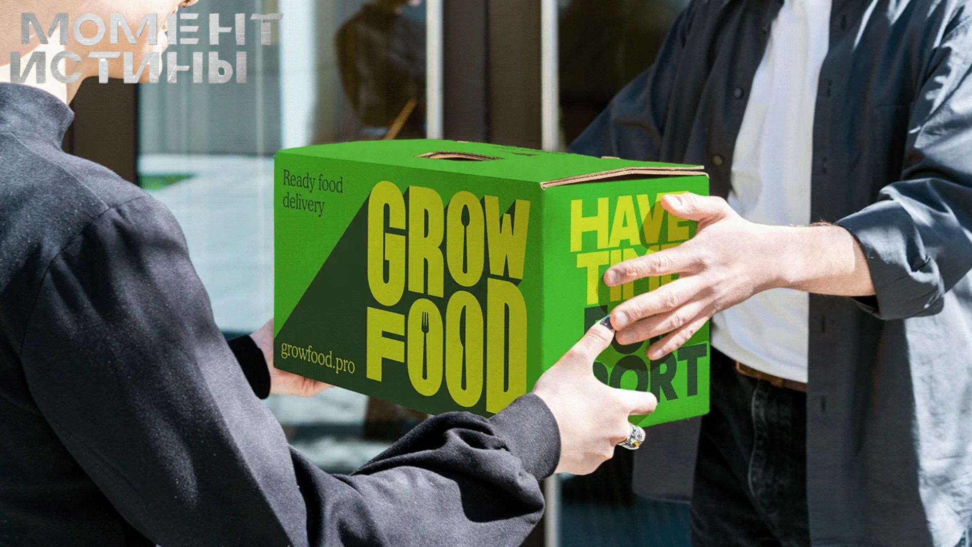 Судебные баталии в пищевой промышленности: Grow Food рискует остаться без производства