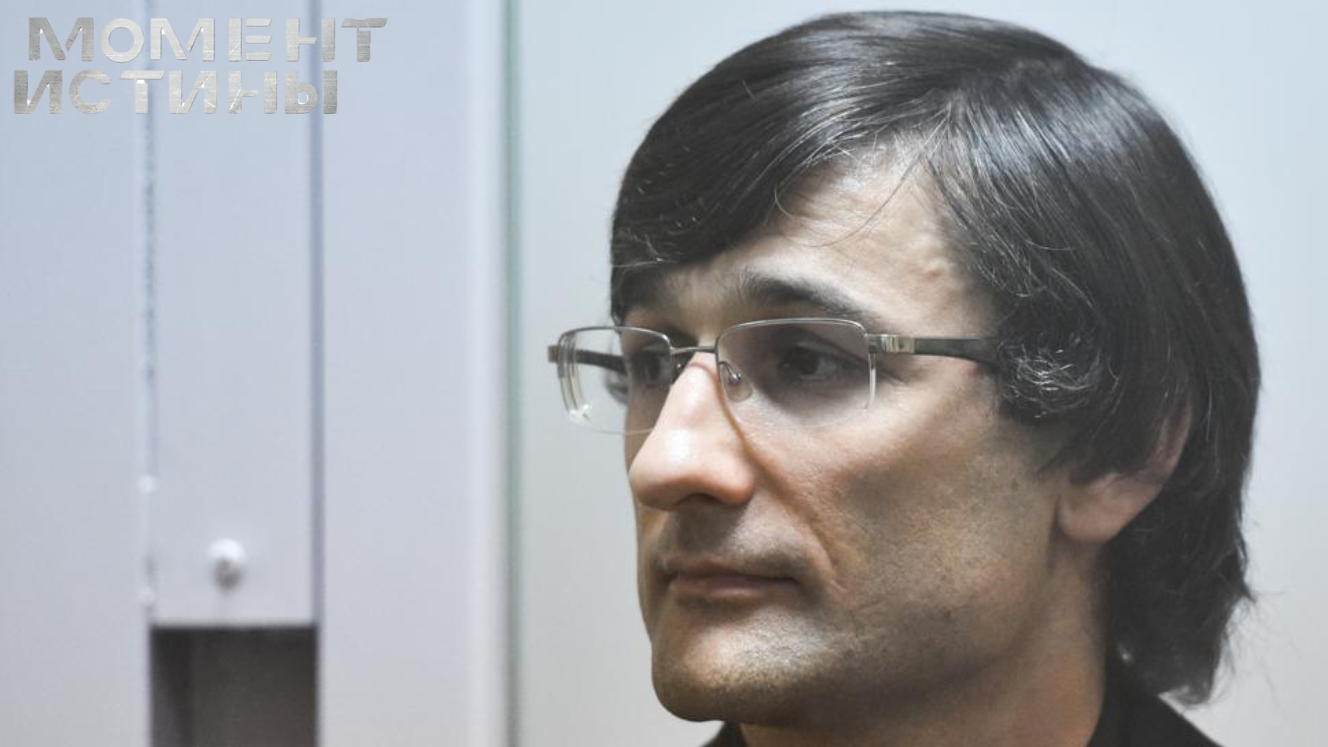 Судебный финал без главного героя: Дело Горринга разделено, соучастники осуждены