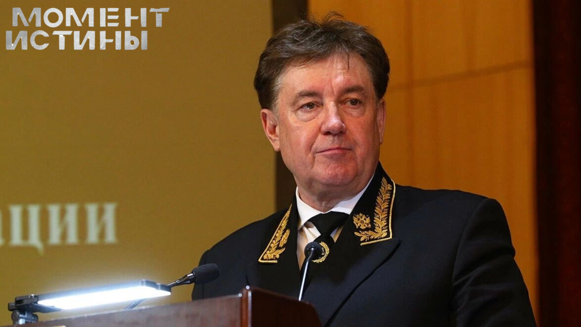 Судья в отставке Момотов госпитализирован: сорвется ли конфискация имущества?