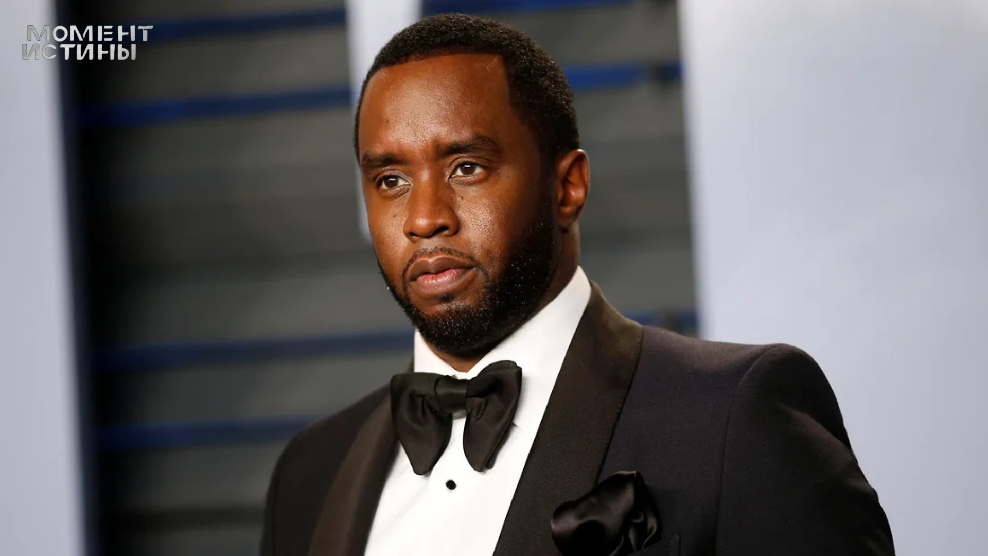 Тень прошлого: на P. Diddy подан новый шокирующий иск о насилии над ребенком